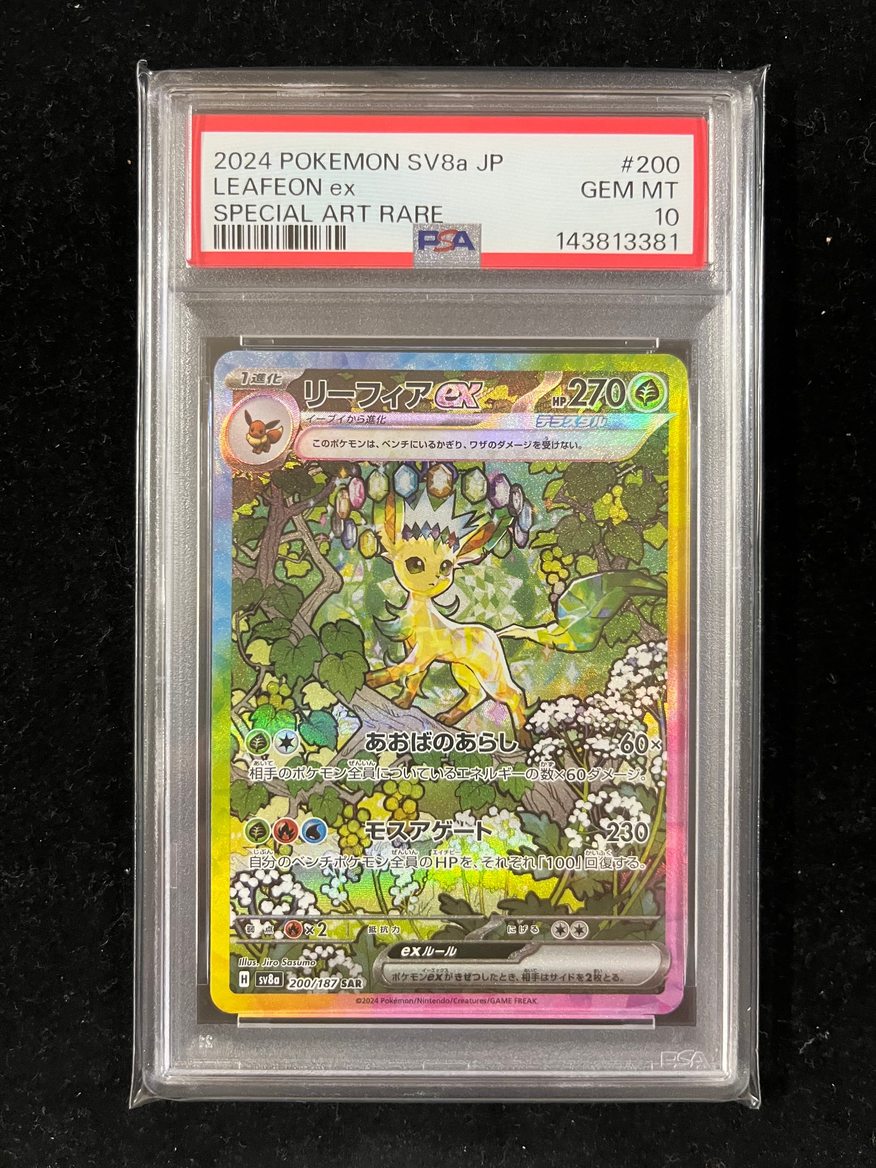 PSA10】ピカチュウ ○ :ミラー :1ED [L1-S 032/070](拡張パック