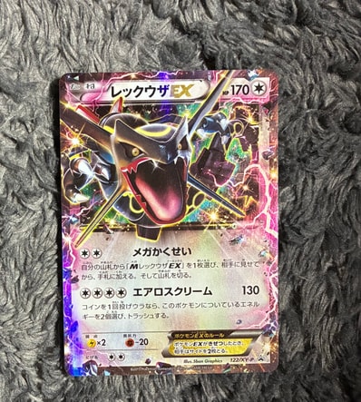 レックウザEX:エメラルドブレイク PROMO 122/XY-P レックウザEX レックウザEX:エメラルドブレイク PROMO 122/XY-P レックウザEX