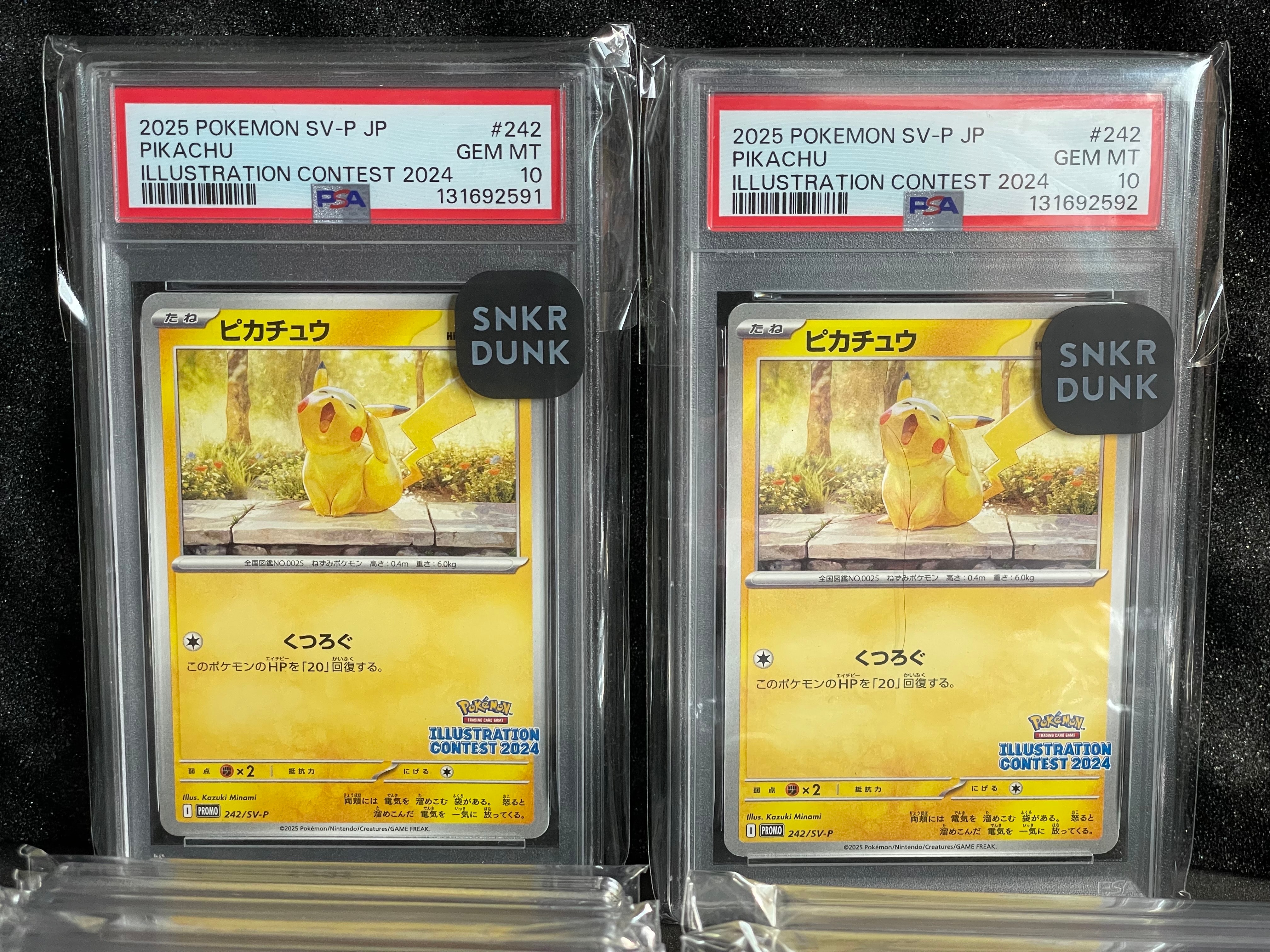 ピカチュウ [SV-P 242](プロモカードパック「イラストレーションコンテスト 2024 受賞作品プロモカード化記念キャンペーン」)