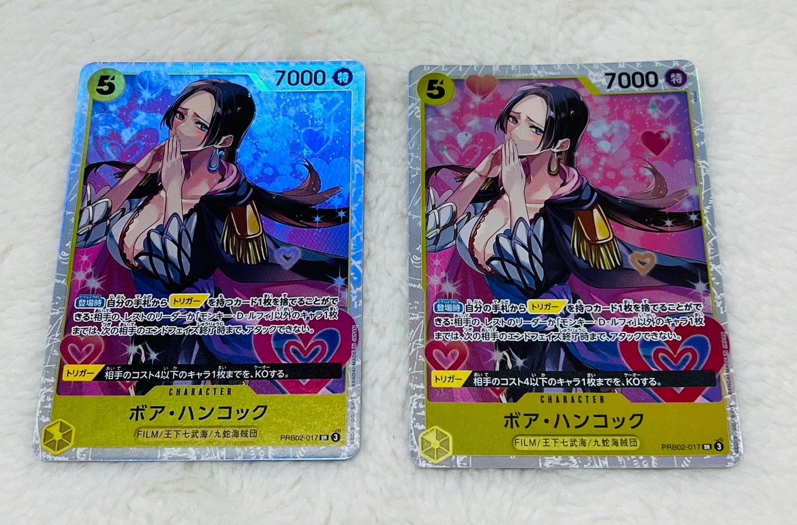 ボア・ハンコック SR [PRB02-017](プレミアムブースター「ONE PIECE CARD THE BEST vol.2」)