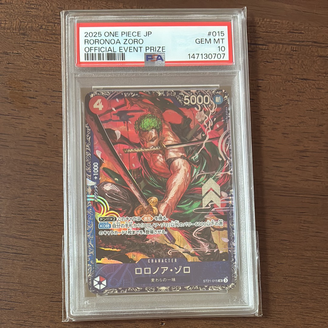 PSA10】ロロノア・ゾロ SR [ST21-015](プロモーションカード「フラッグ
