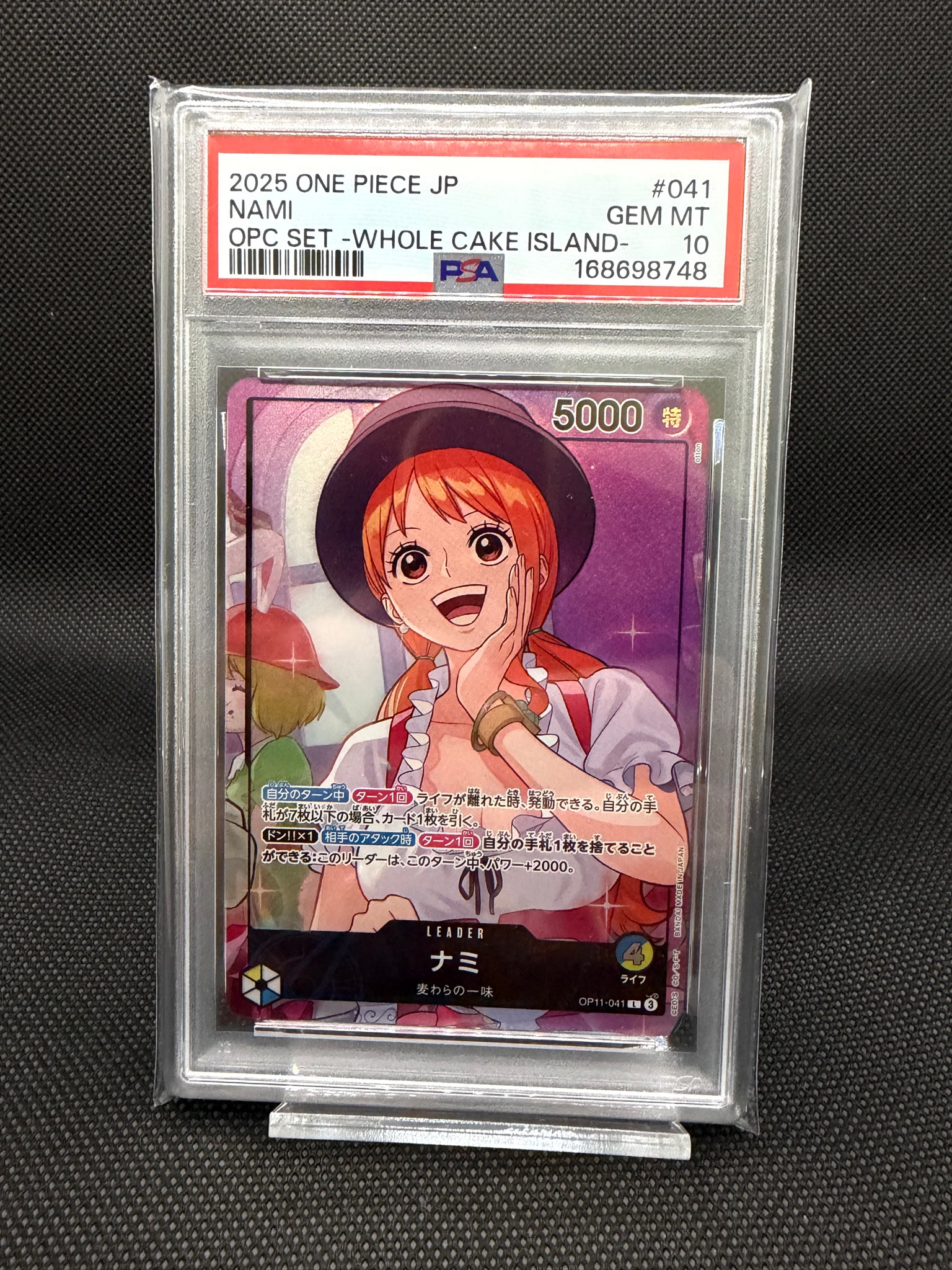 PSA9】ナミ L [OP11-041](プロモーションカード「オフィシャルプレイ