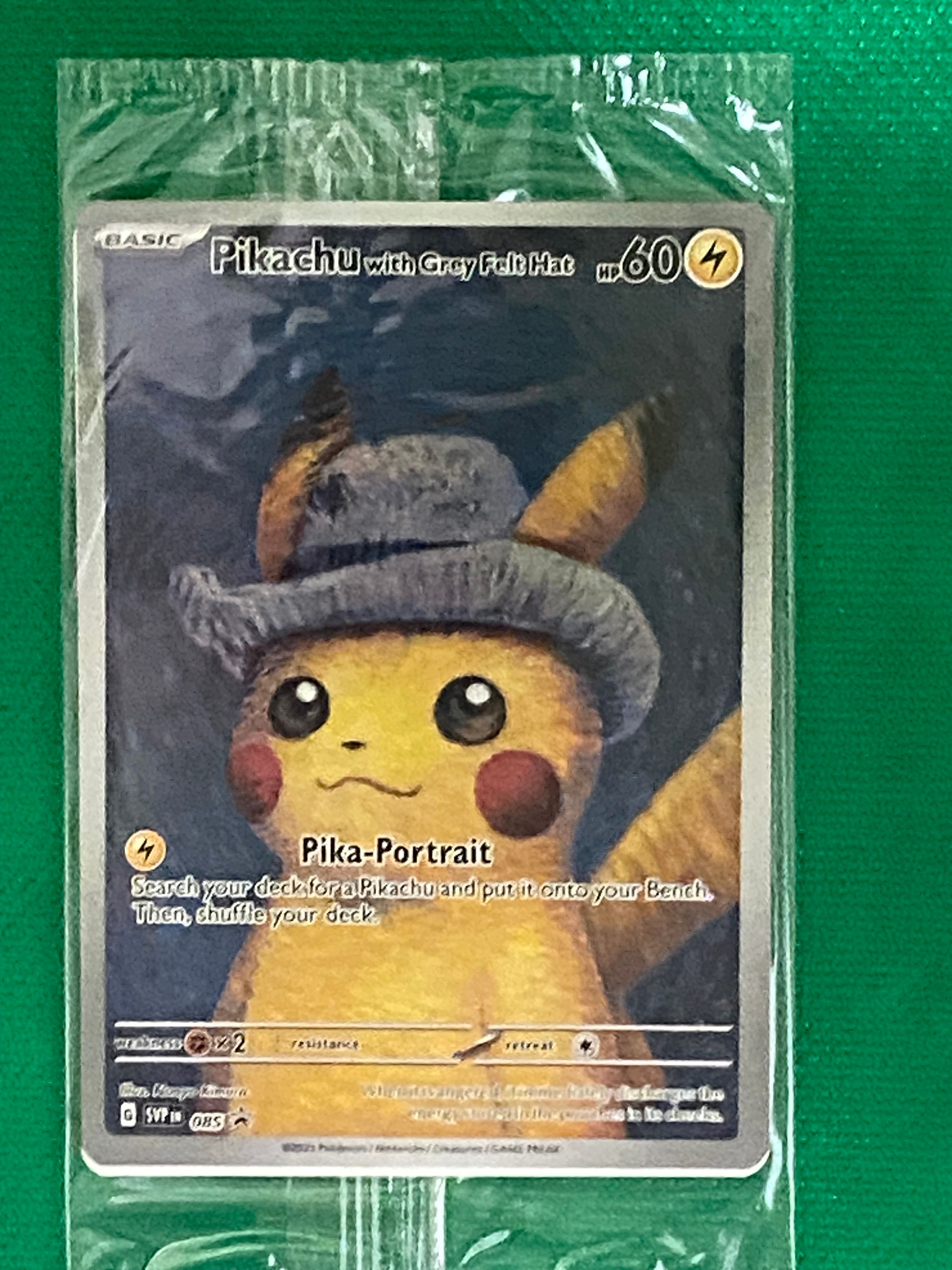 ピカチュウ : プロモ [SVP EN 085](「ゴッホ展」 プロモーションカード