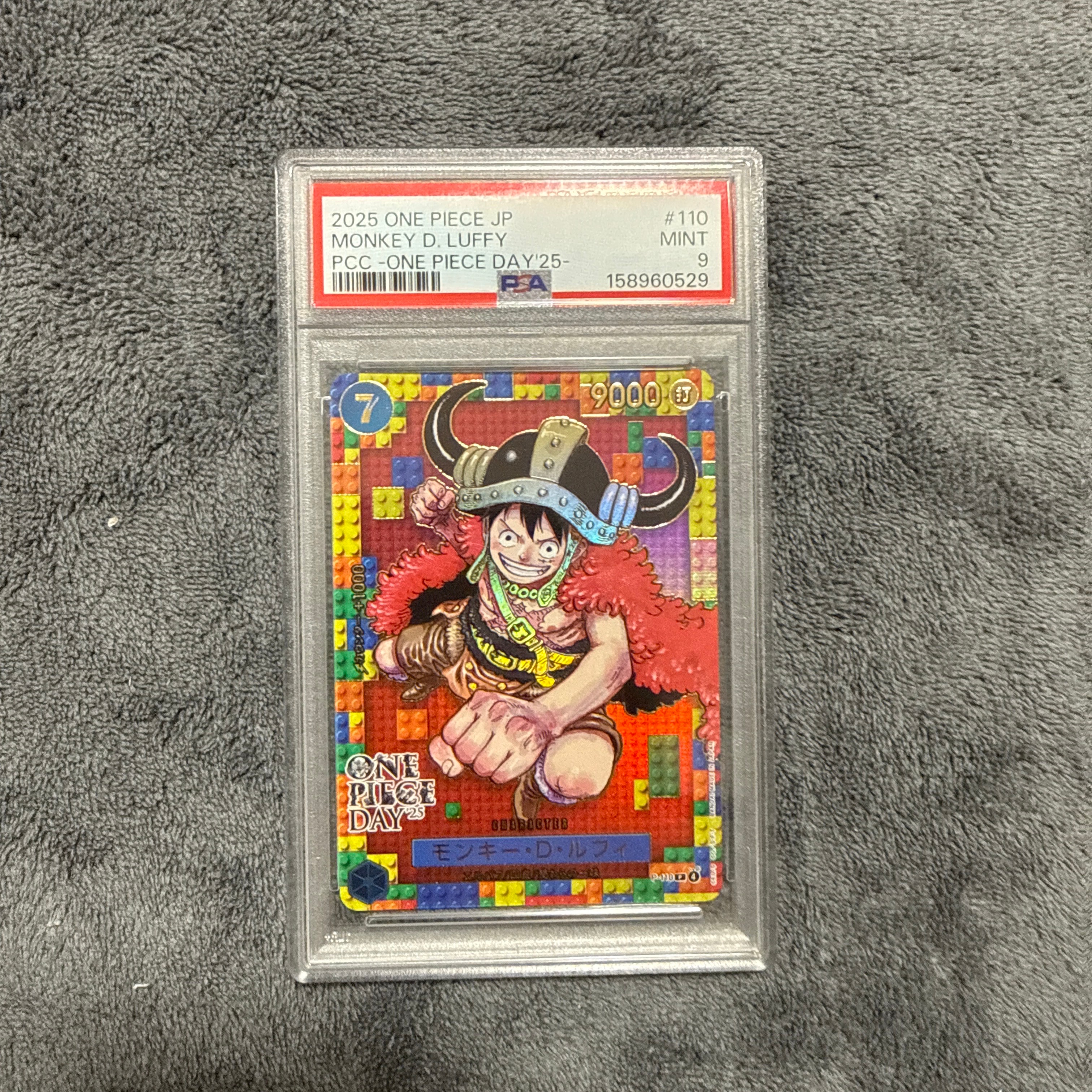 PSA10】モンキー・D・ルフィ P [P-110](プレミアムカードコレクション