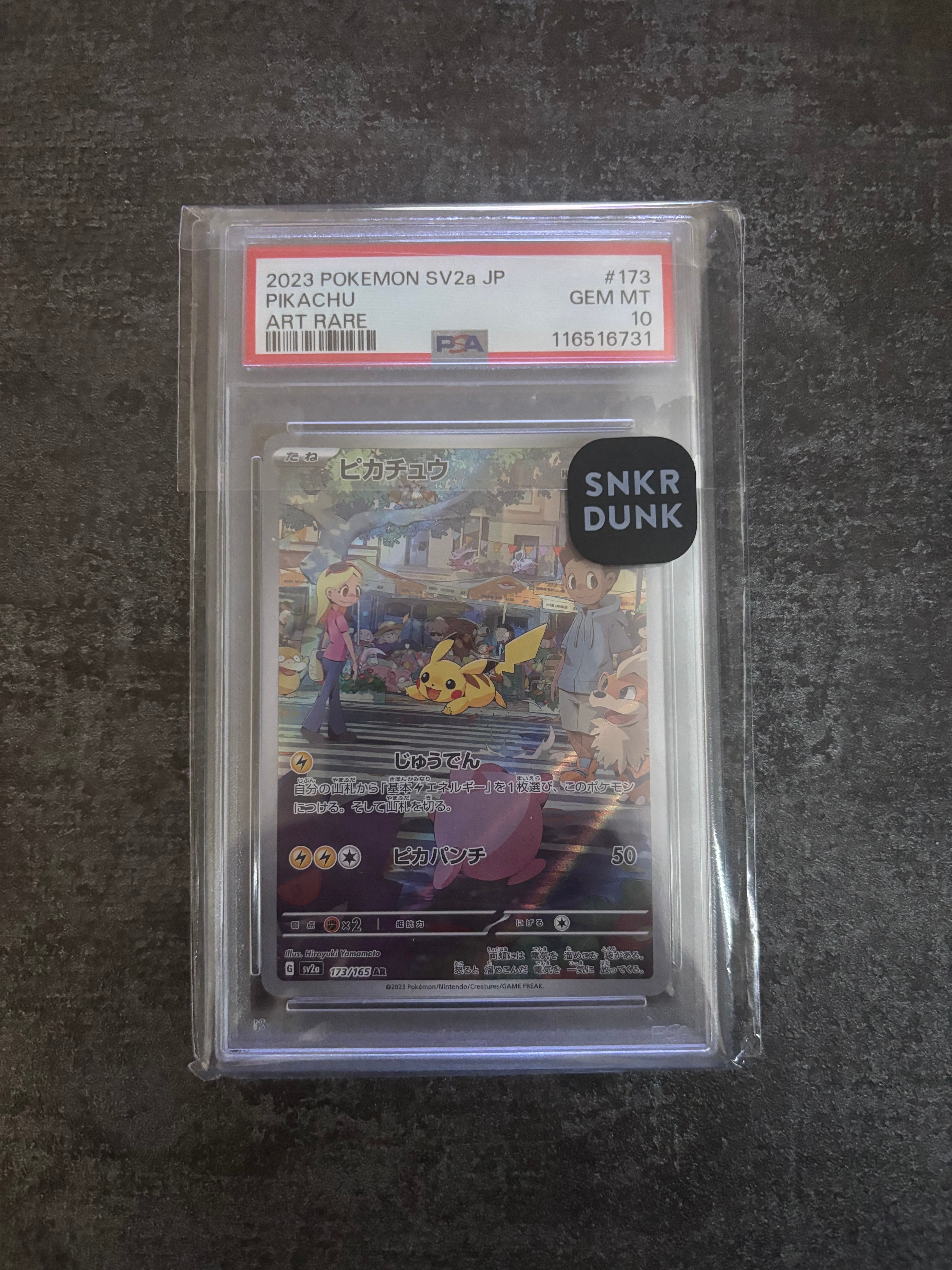 ピカチュウ AR[SV2a 173/165](強化拡張パック「ポケモンカード151」)