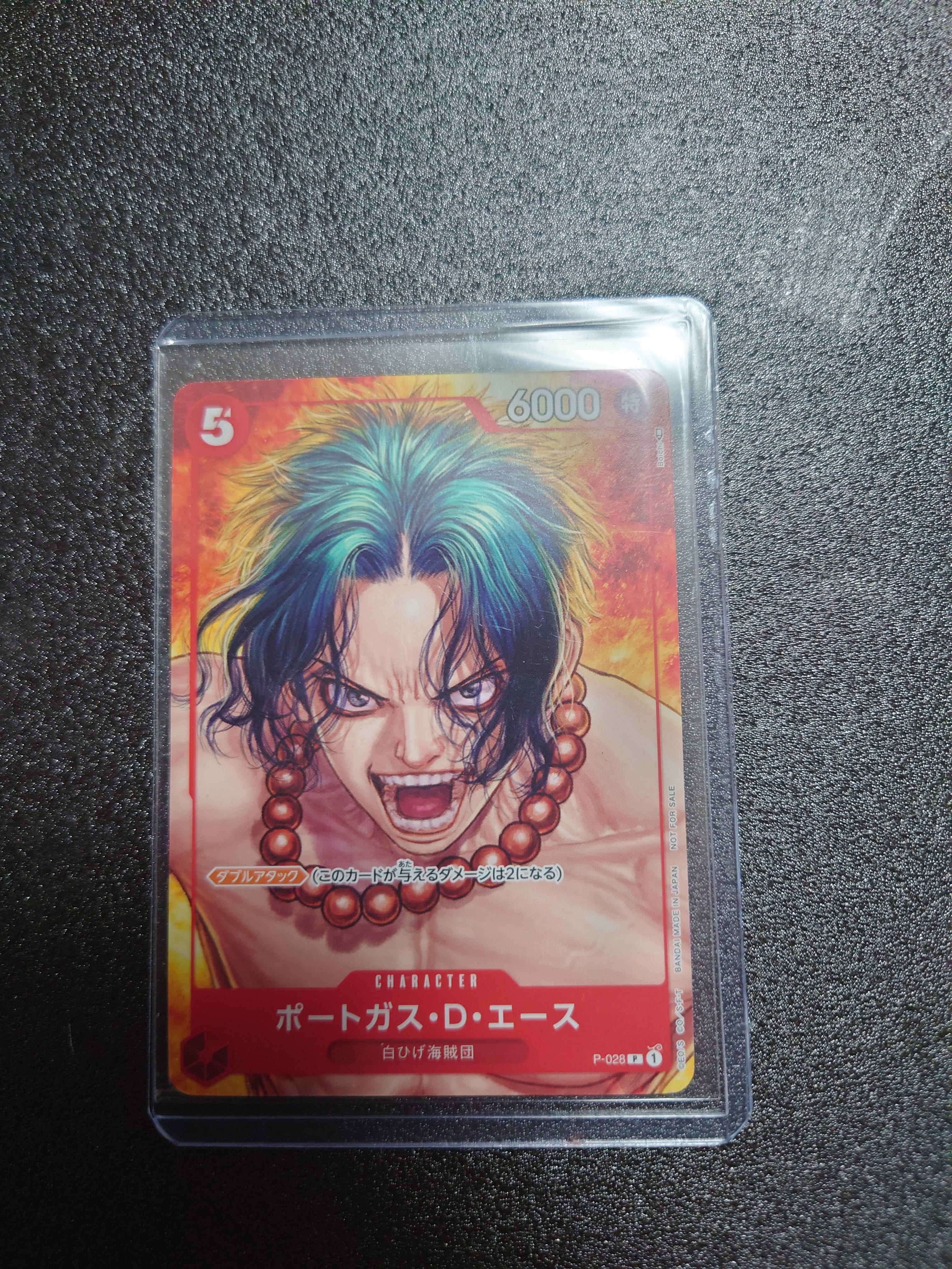 エネル SR :上位記念品 [OP15-060](プロモーションカード「フラッグ
