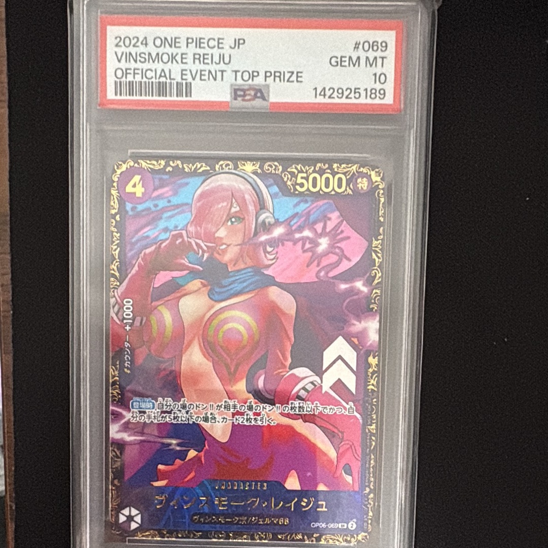 PSA10】ヴィンスモーク・レイジュ SR [OP06-069](フラッグシップバトル