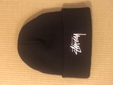 Nike x Stussy Cuff Beanie "Black"