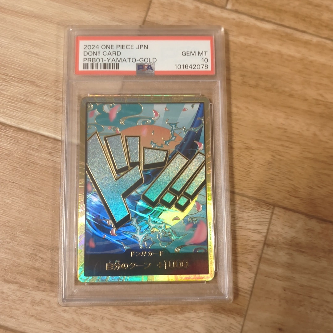 ドン!!カード : ヤマト スーパーパラレル PSA10 PSA10】ドン!!カード : ヤマト スーパーパラレル (プレミアム