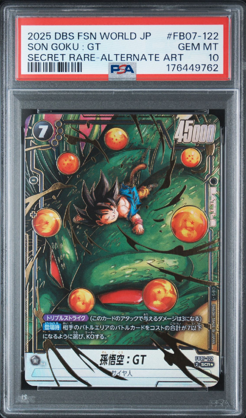 孫悟空 GT FB07-122 SCR★ フュージョンワールド　PSA9 孫悟空：GT SCR☆ [FB07-122](フュージョンワールド「神龍への願い