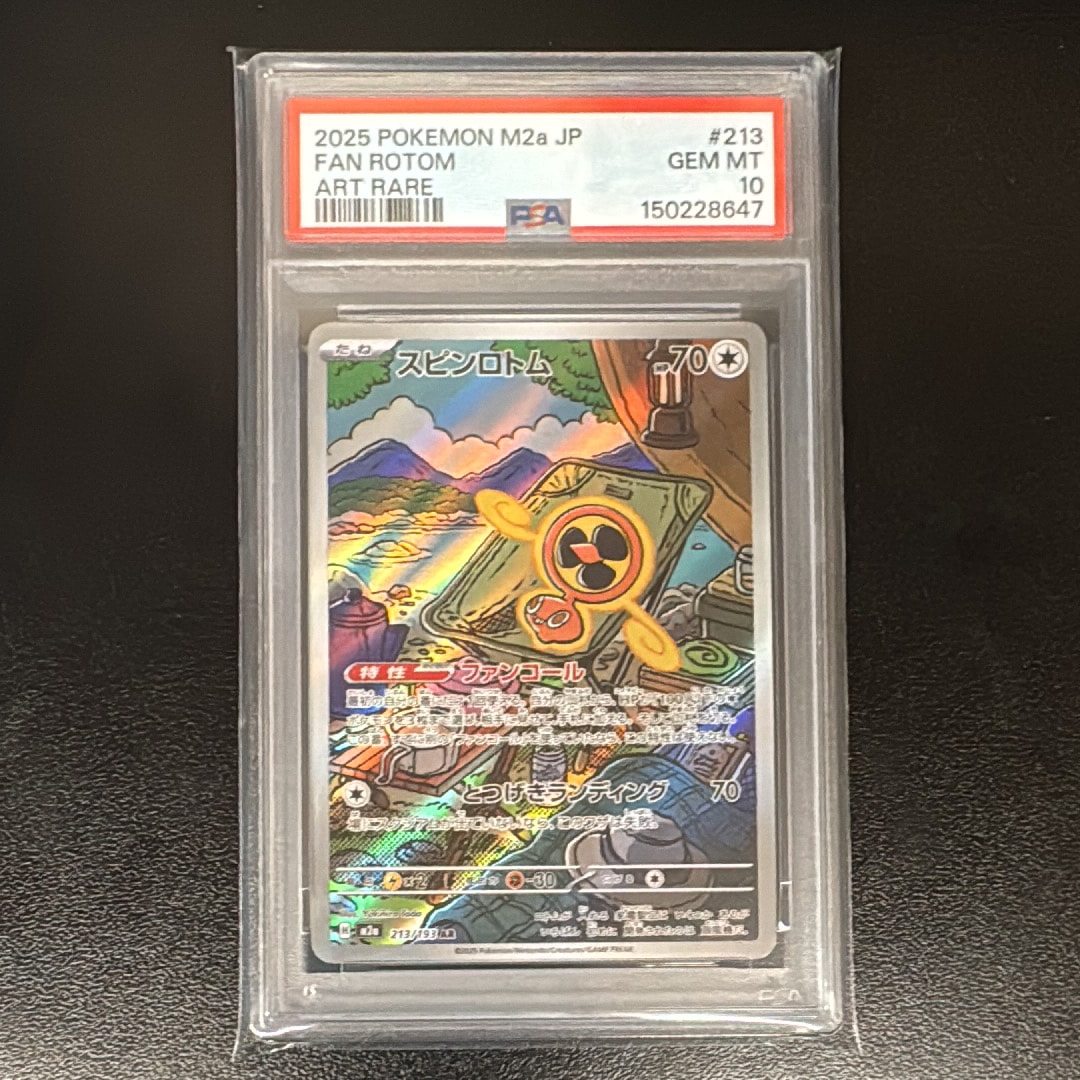 PSA10】ミカン SR[SM8a 058/052](強化拡張パック「ダークオーダー」) 1