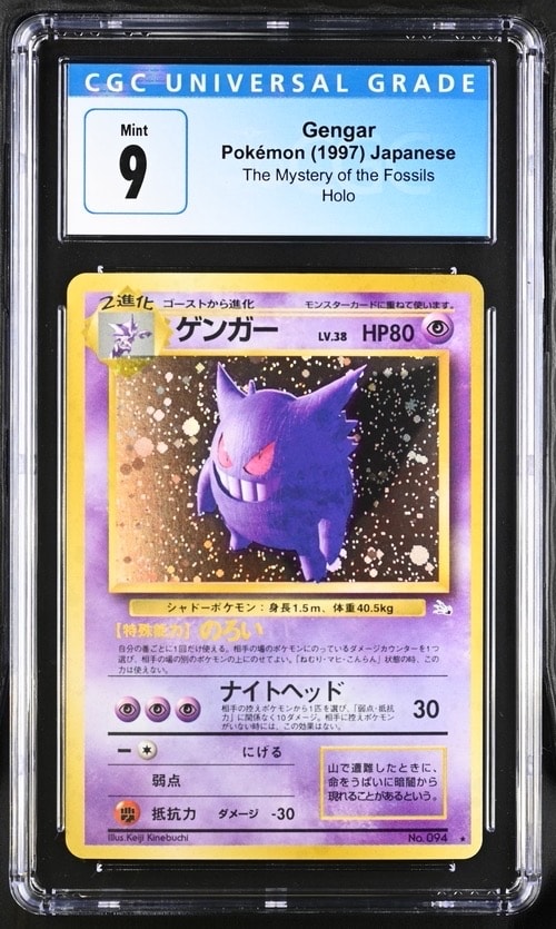 コダック ムンク展: プロモ[286 SM-P](プロモーションカード「SM-P