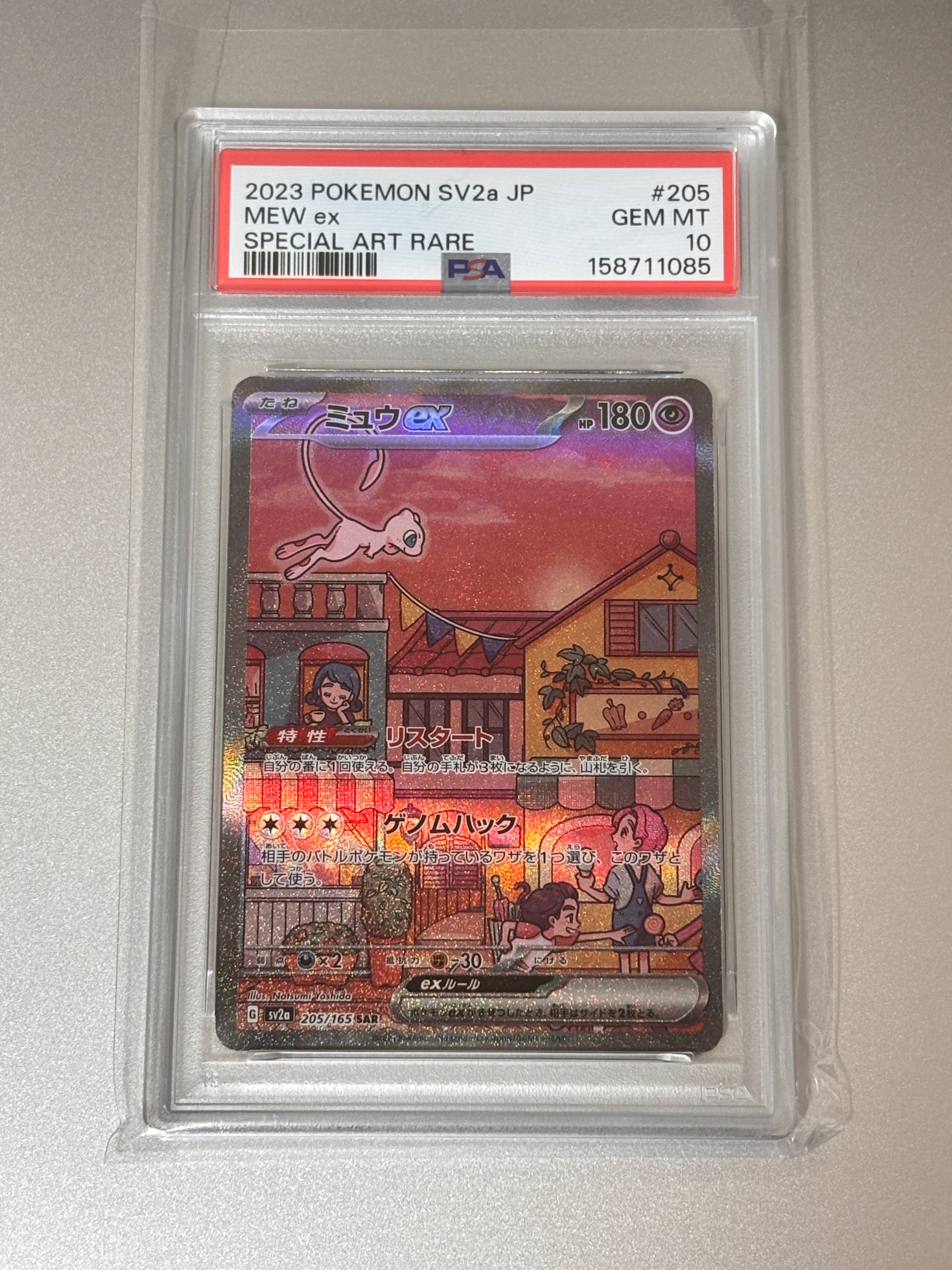 カイリュー R: 旧裏[PMCG3](拡張パック 第3弾 「化石の秘密」)の新品
