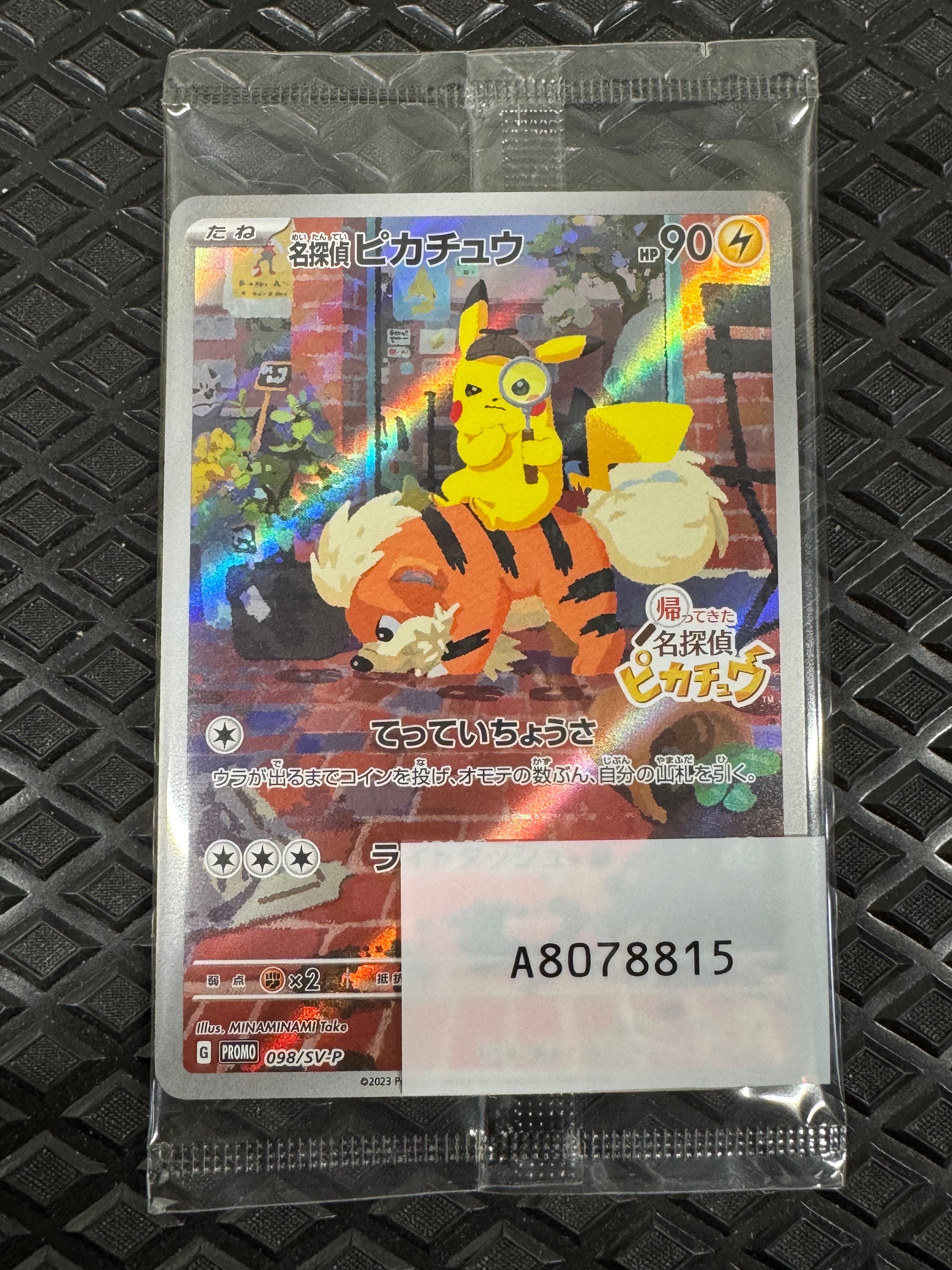 PSA10】コダック P : 旧裏 [PMCG-P](プロモーションカード「ポケモン