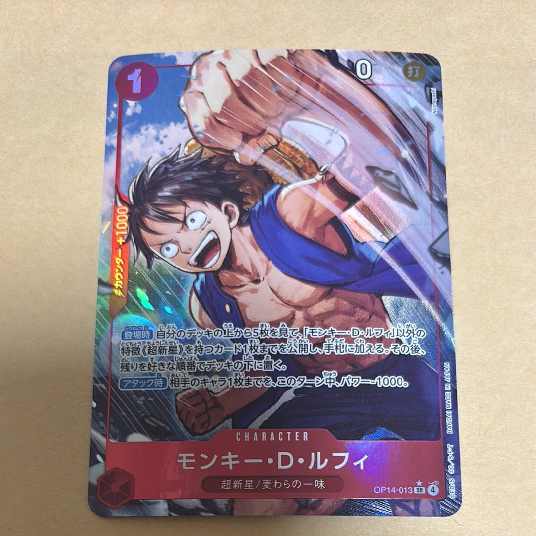 Monkey.D.Luffy SR-P [OP14-013](Booster Pack "THE AZURE SEA'S SEVEN")