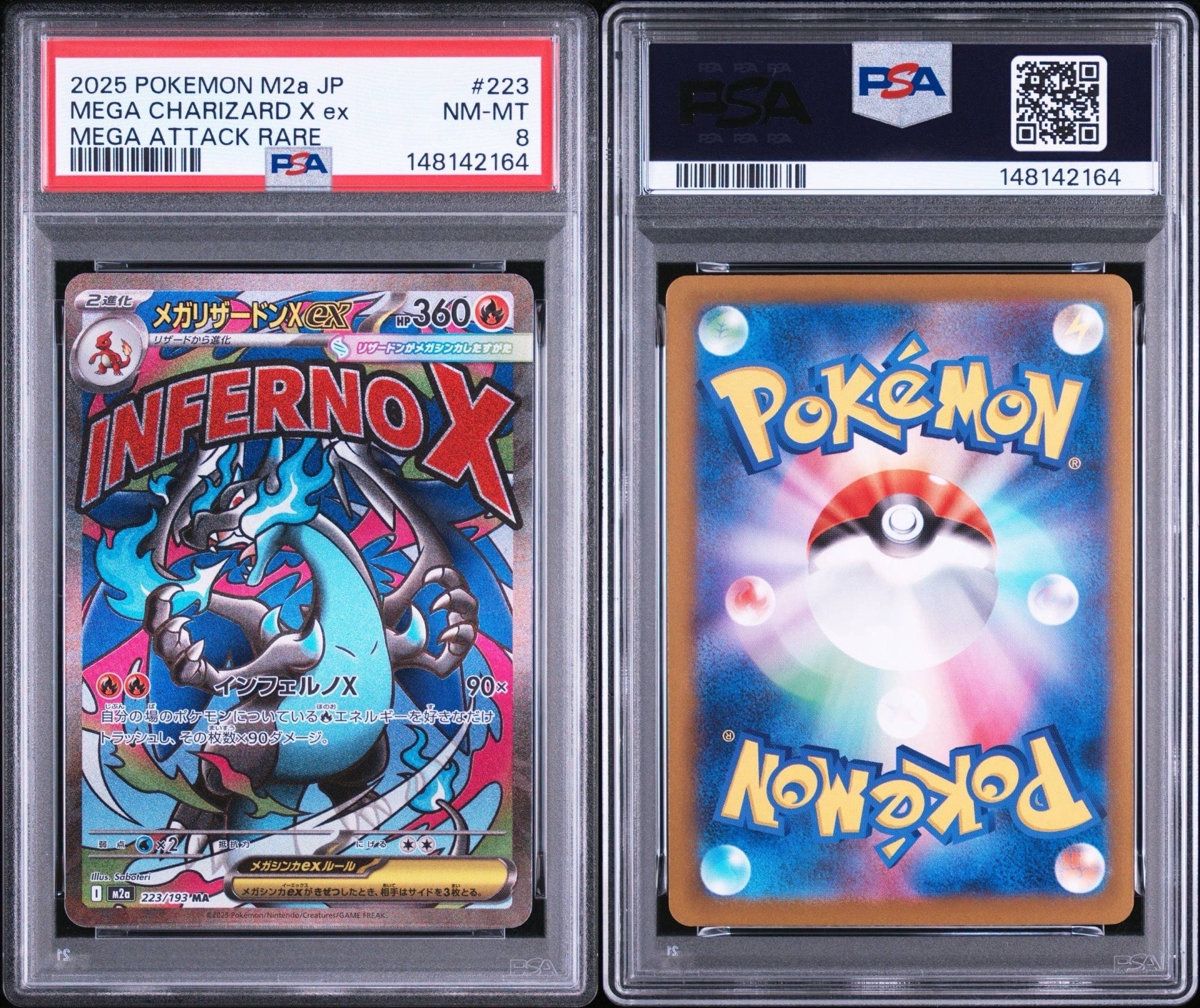 PSA10】ビッケ SR[SM3N 057/051](拡張パック「光を喰らう闇」) 1枚の