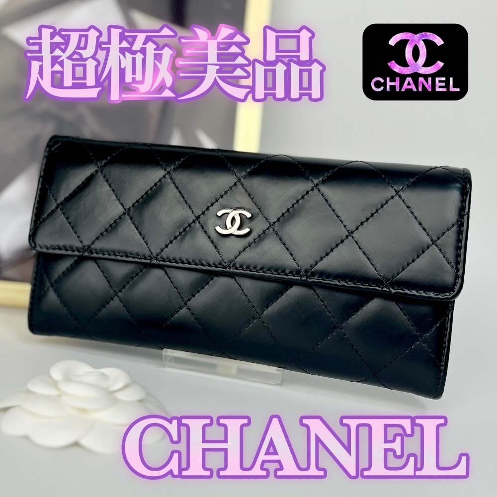 目立った傷や汚れなし】超極美品 CHANEL マトラッセ フラップ ロング