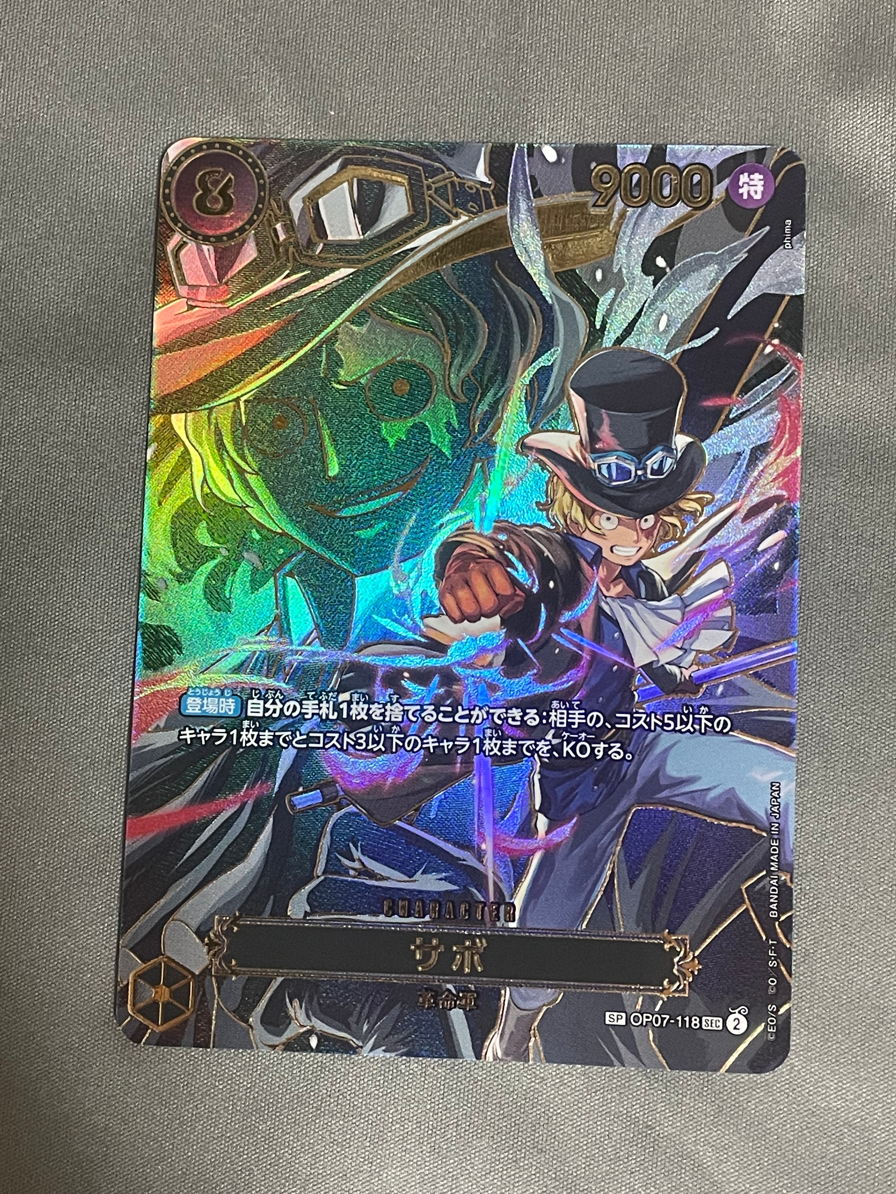 PSA10】サボ SEC [OP07-118](プロモーションカード「3rd