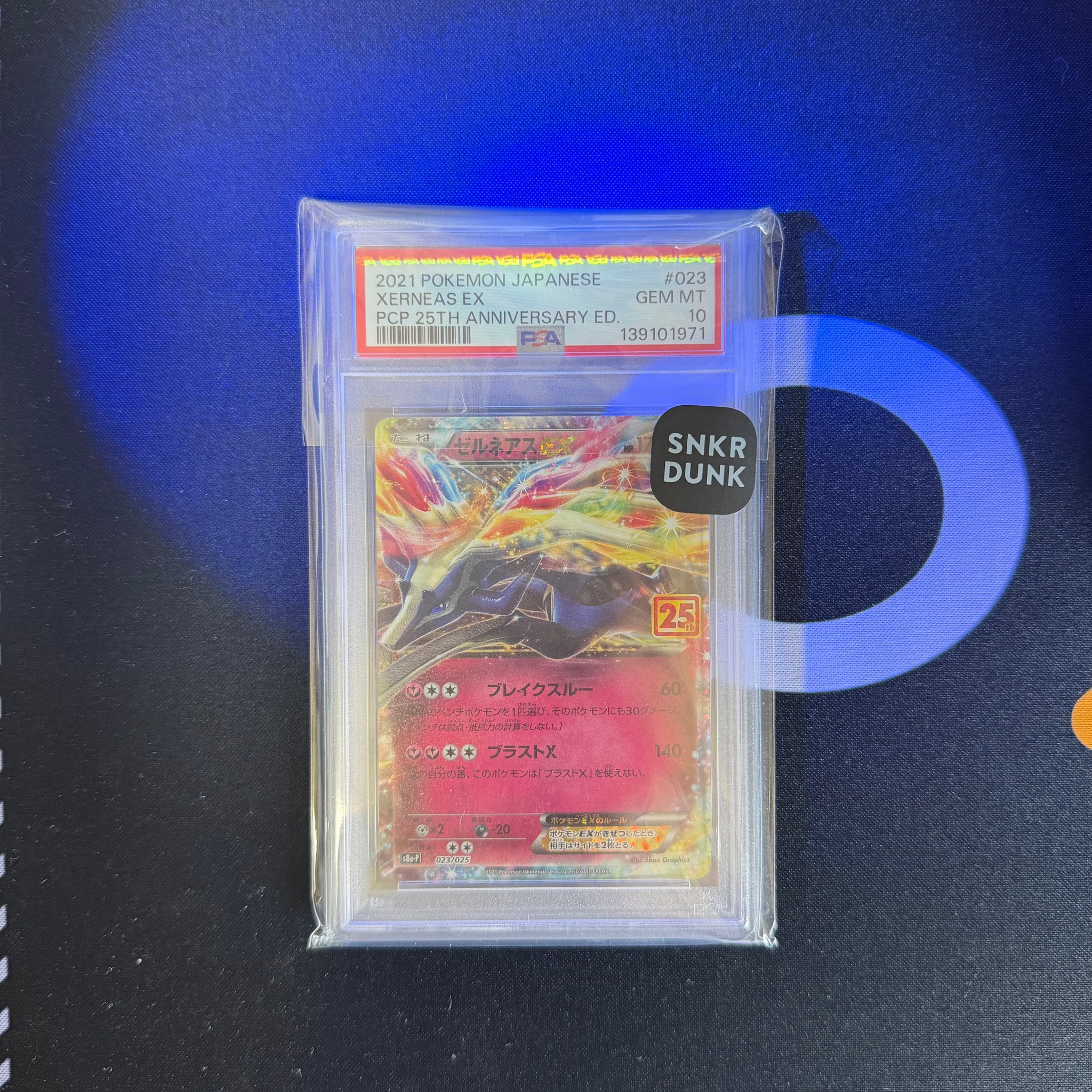 Xerneas ex P [S8a-P 023](Promo Card Pack 25th Anniversary Edition)