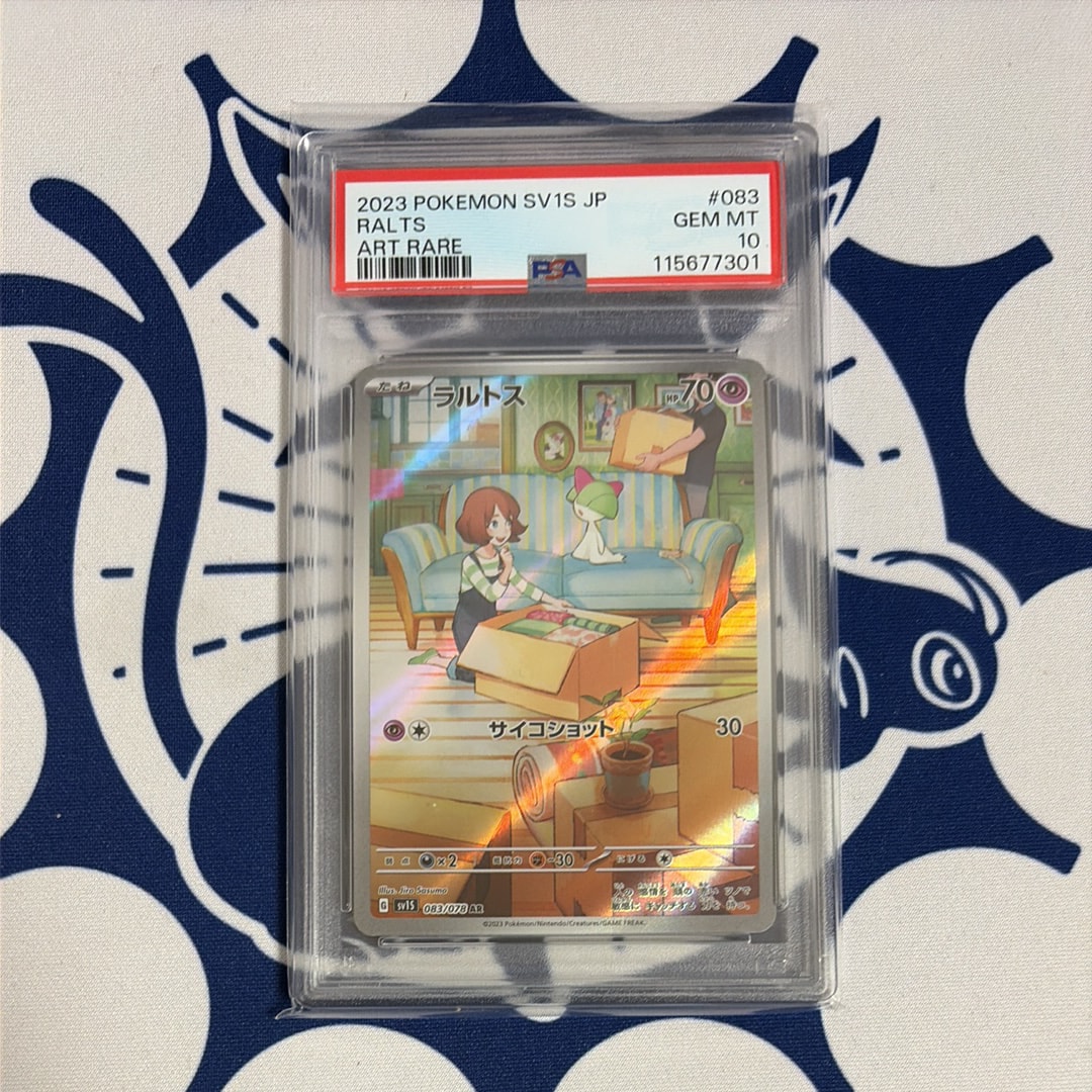 ラルトス AR[SV1S 083/078](スカーレット&バイオレット 拡張パック「スカーレットex」)