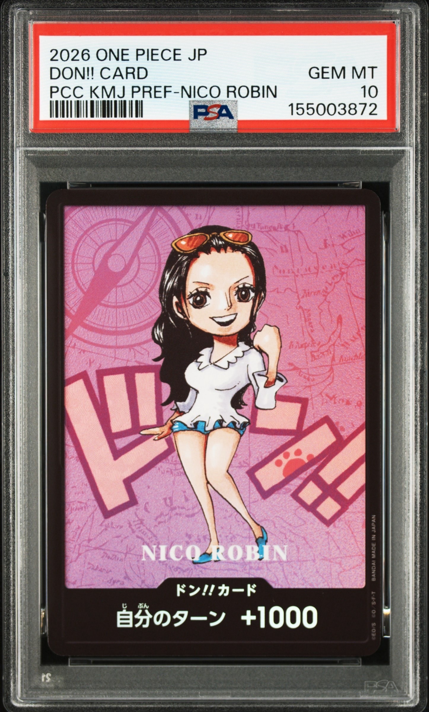 ドン!!カード : ニコ・ロビン (プレミアムカードコレクション「熊本県スペシャル」)