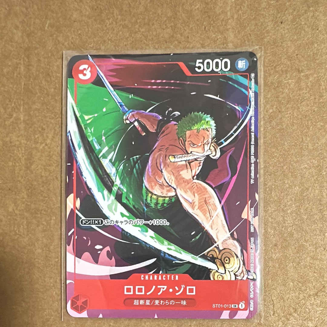 PSA10】ロロノア・ゾロ SR [ST01-013]【中国語版】(プロモーション