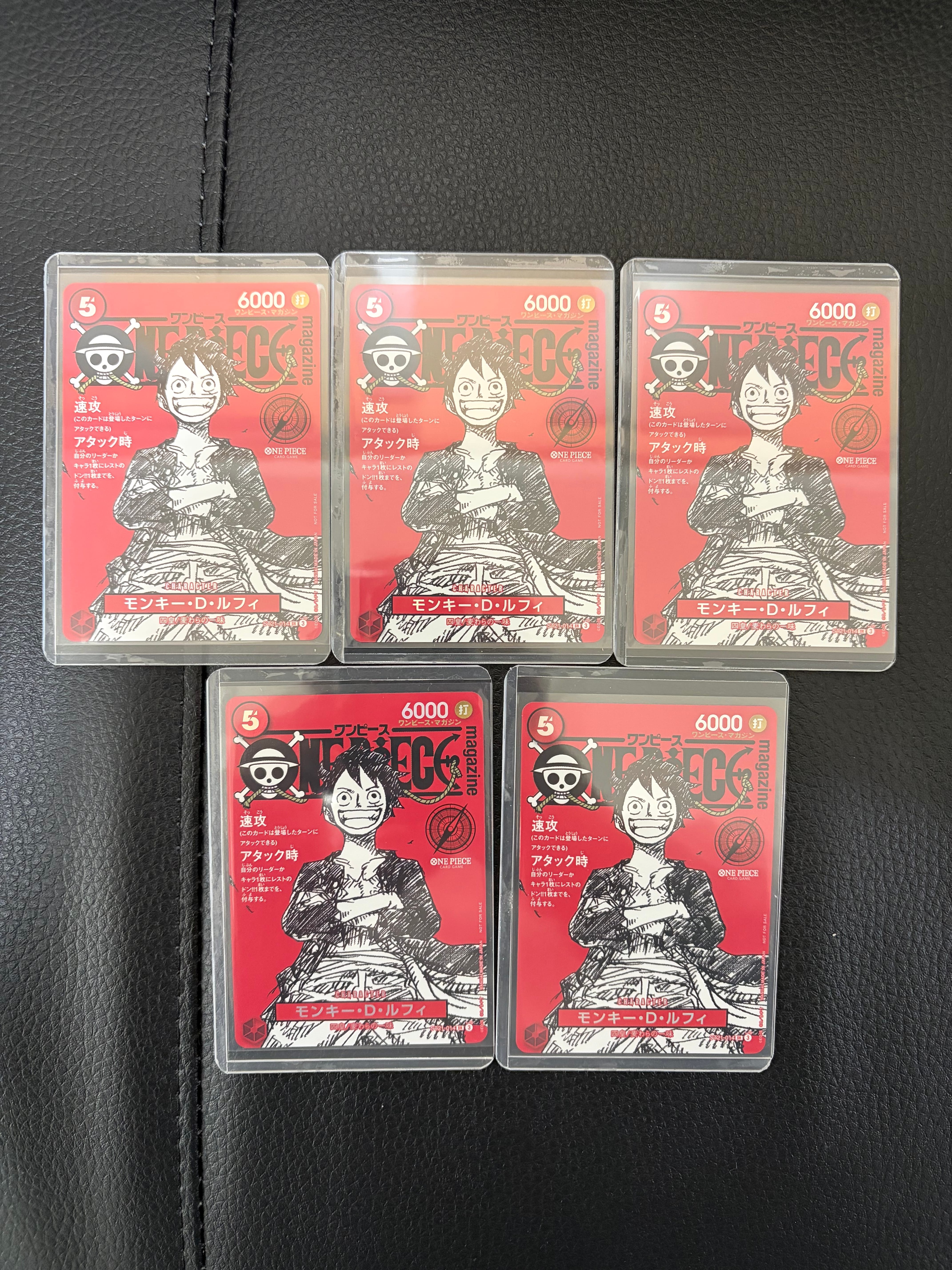 モンキー・D・ルフィ SR [ST21-014](プロモーションカード「ワンピースマガジン 特集 週刊少年ジャンプとワンピース 020」)