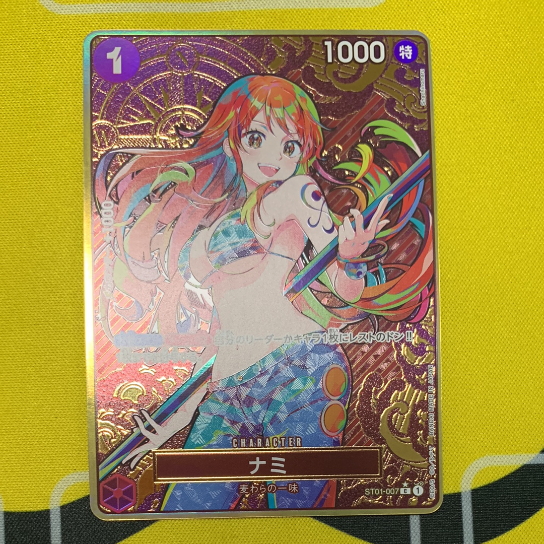 ナミ C-P [ST01-007](プレミアムブースター「ONE PIECE CARD THE BEST ストレージボックスセット」)