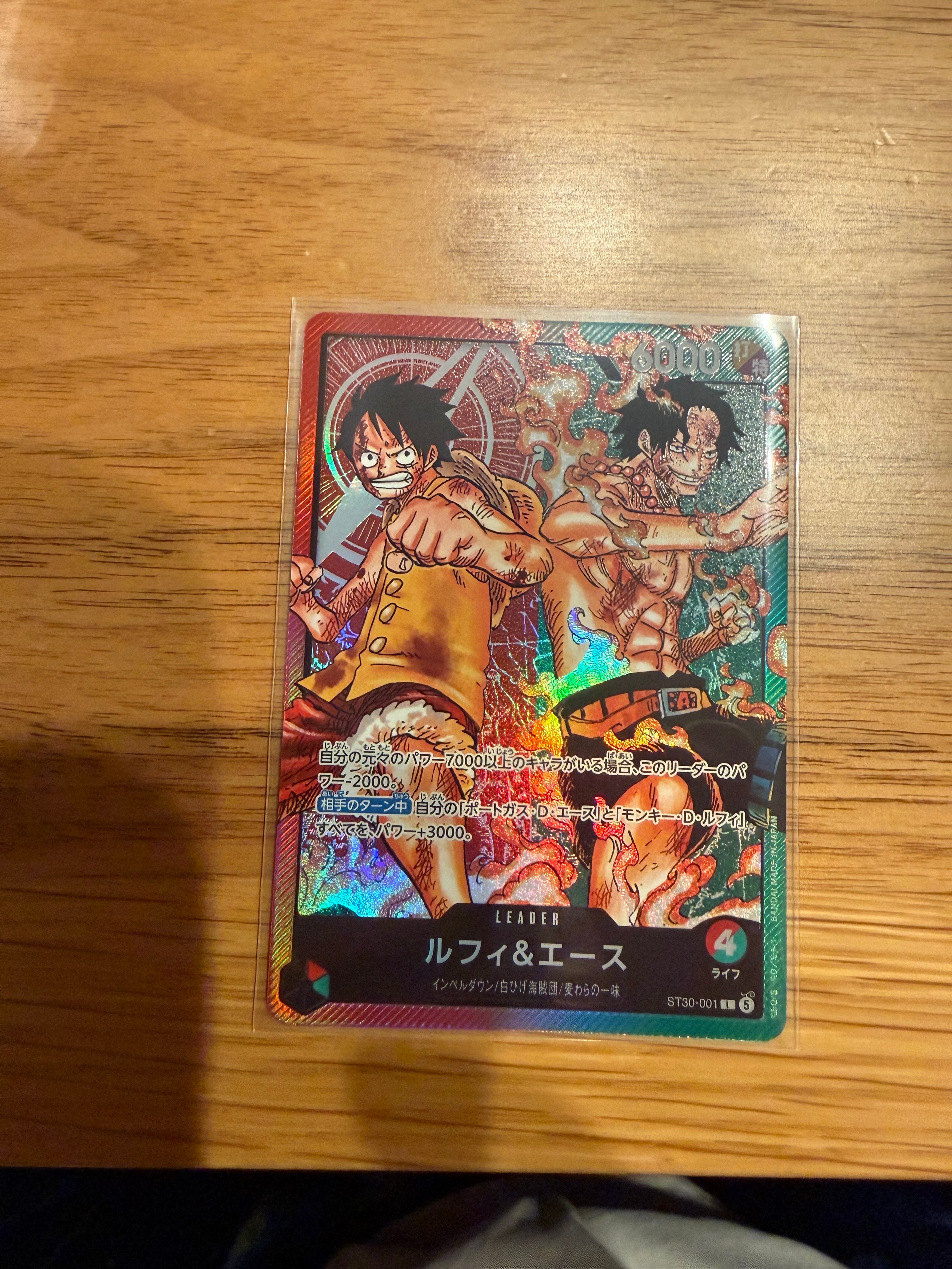 ルフィ&エース L [ST30-001](スタートデッキEX「ルフィ&エース」)