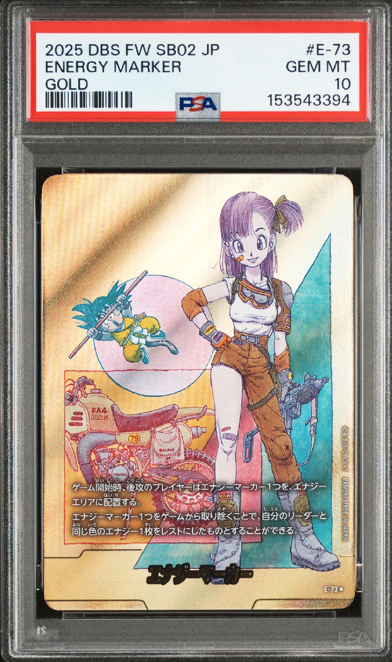 エナジーマーカー ☆ [E-73](フュージョンワールド「MANGA BOOSTER 02