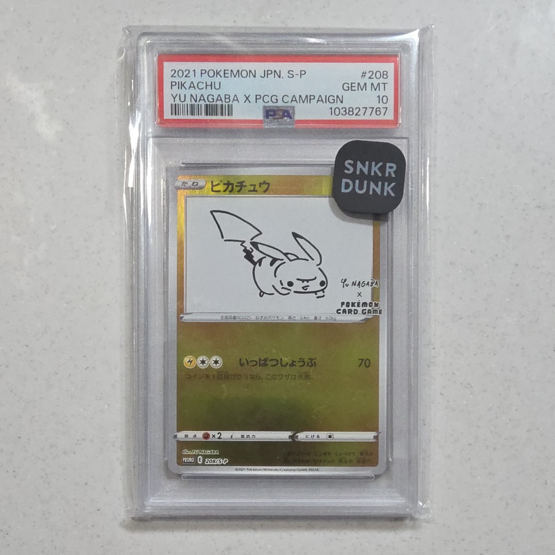 PSA10】ピカチュウ:プロモ [S-P 208](「YU NAGABA×ポケモンカード