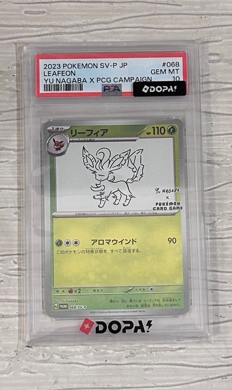 リーフィア: プロモ [SV-P 068](「YU NAGABA×ポケモンカードゲーム
