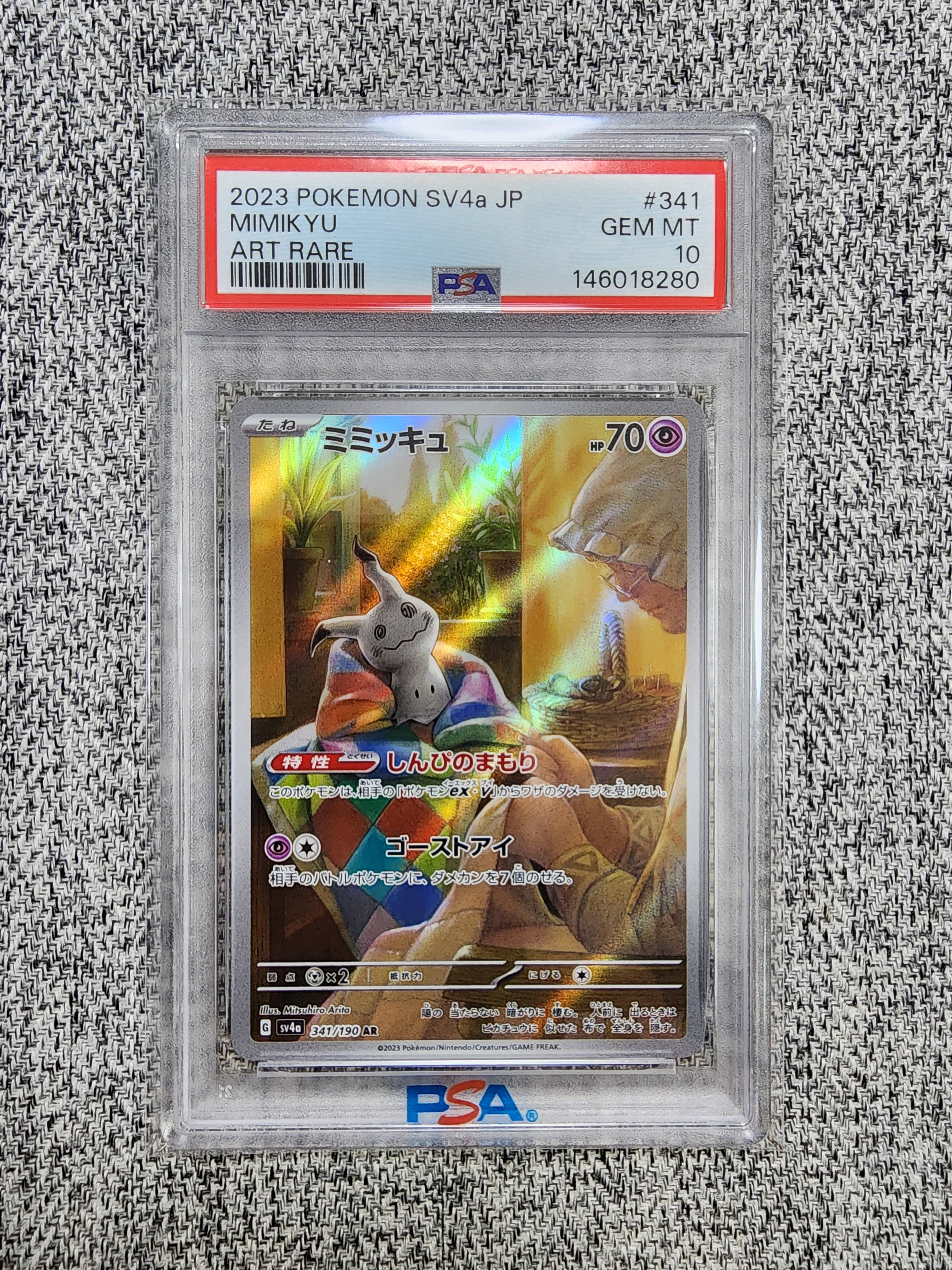 PSA10 ニューラ ex 046 第1弾基本拡張パック ADV PSA10 ニューラ ex 046 第 PSA10 ニューラ ex 046 第1弾基本拡張パック ADV PSA10 ニューラ ex 046 第