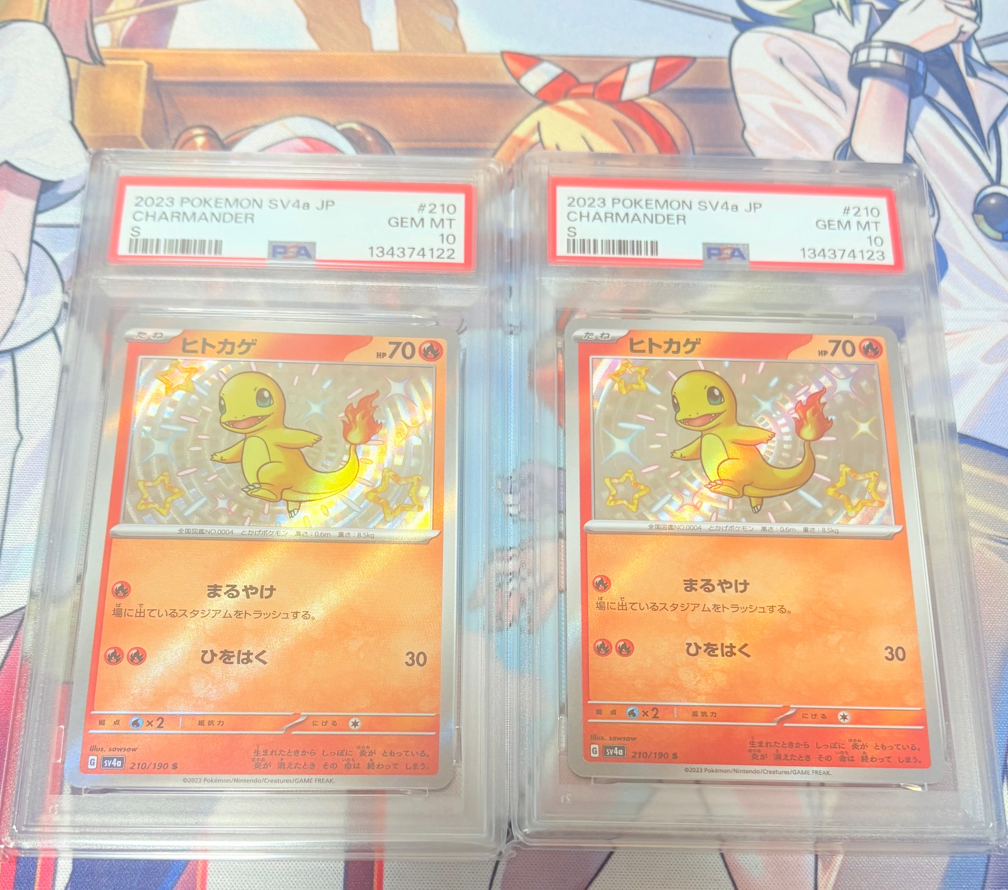 PSA10】ヒトカゲ S[SV4a 210/190](ハイクラスパック「シャイニー