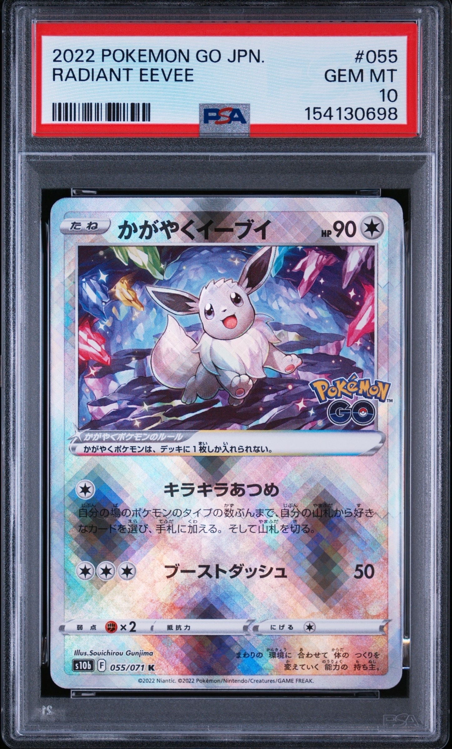 ケロマツ AR [M4 086/083](拡張パック「ニンジャスピナー」)の新品