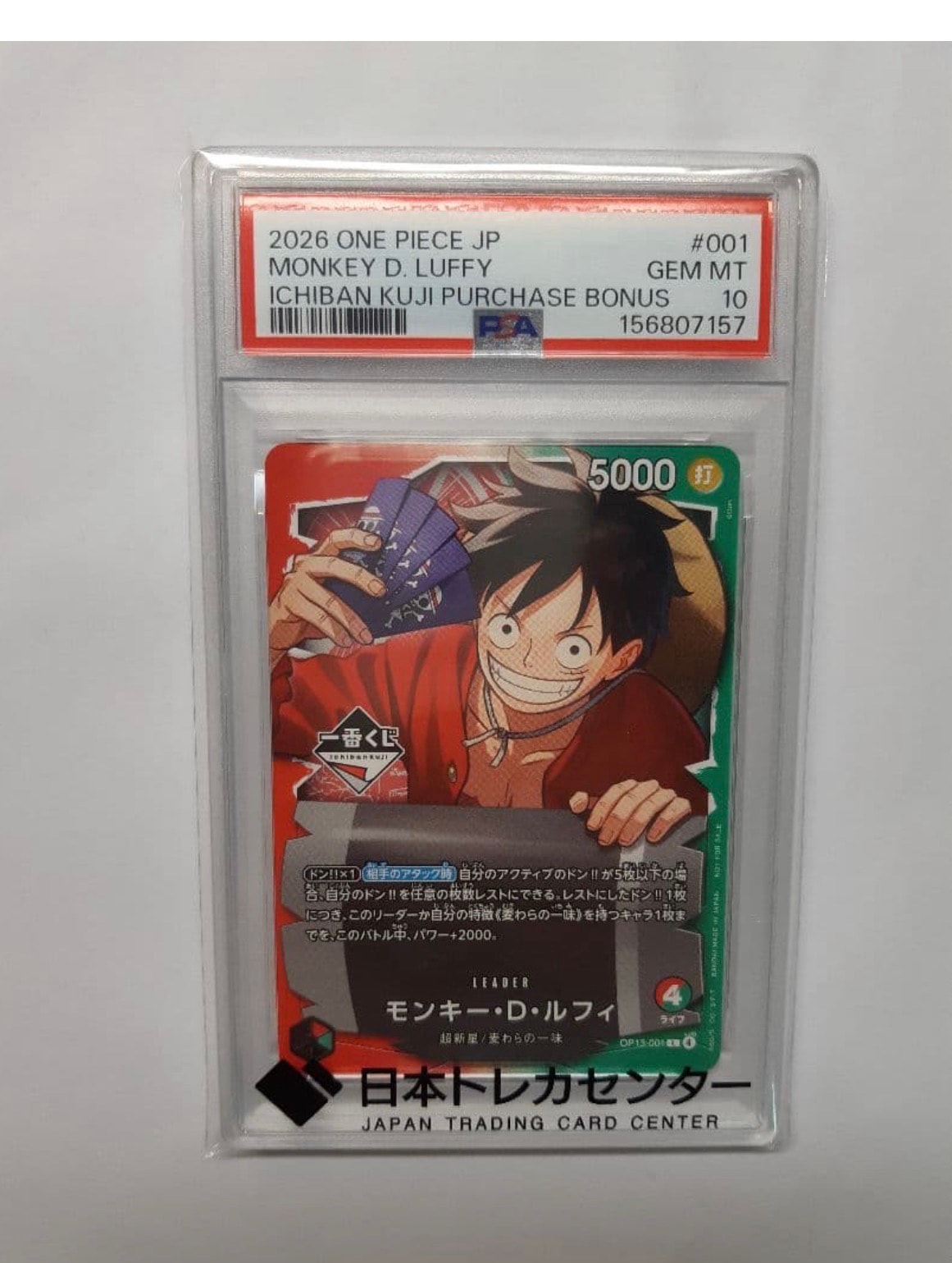 PSA10】モンキー・D・ルフィ L :開封済 [OP13-001](プロモーション