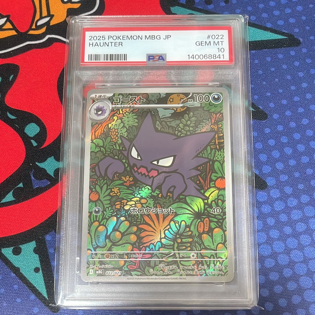 PSA10】ゴースト [MBG 022/021](スターターセットMEGA「メガゲンガーex