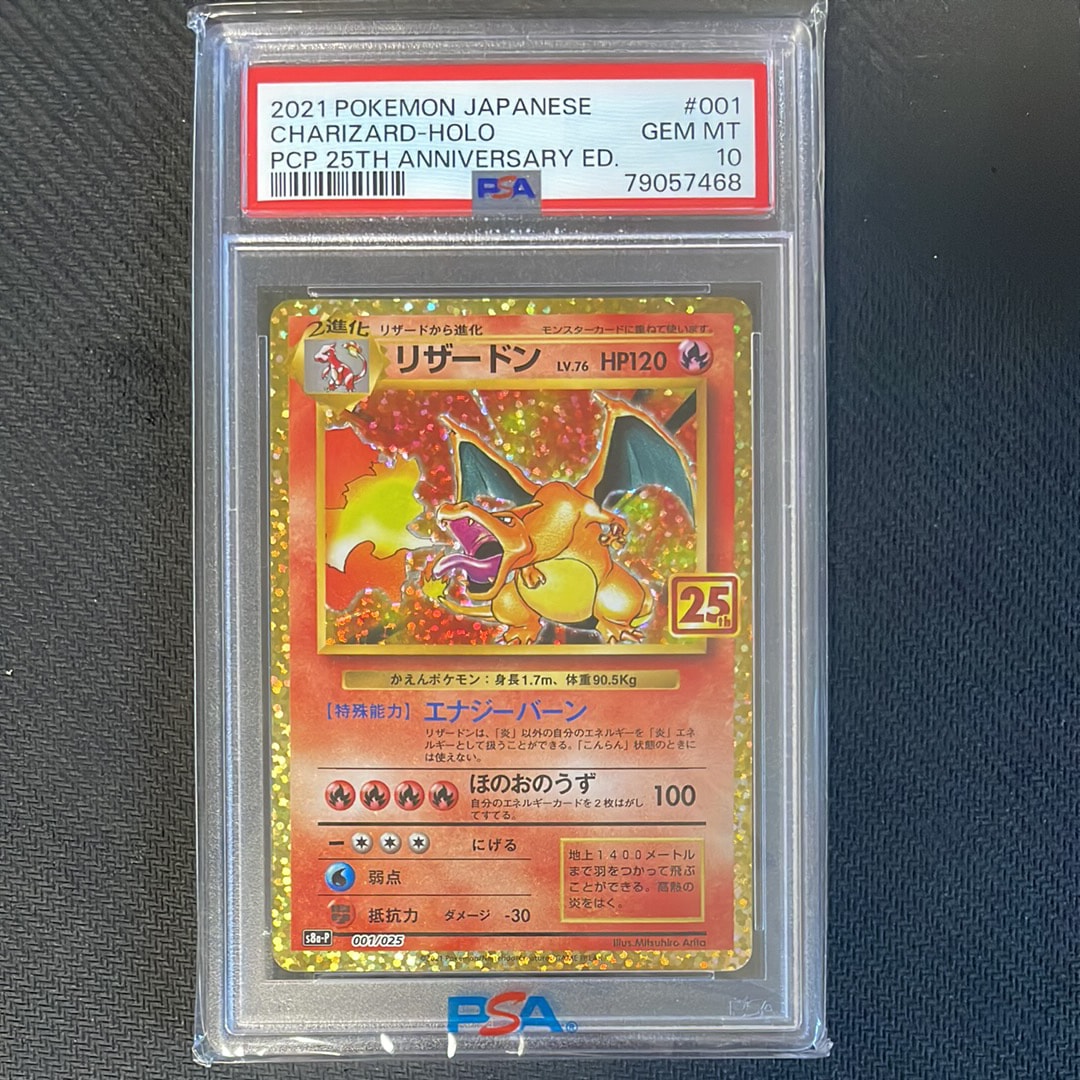 ミロカロスex :1ED [PCG 004/015](クイック・コンストラクション