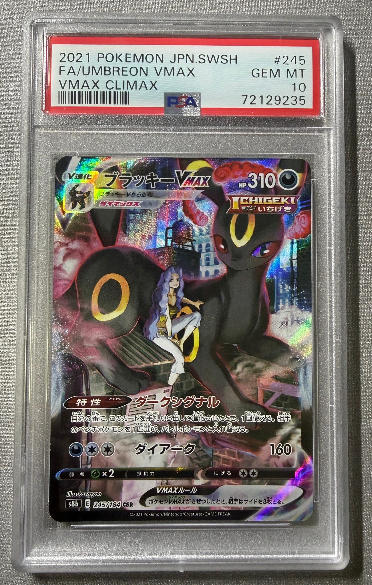 PSA9】ビクティニ P [SV-P 288](プロモーションカード「ビクティニBWR
