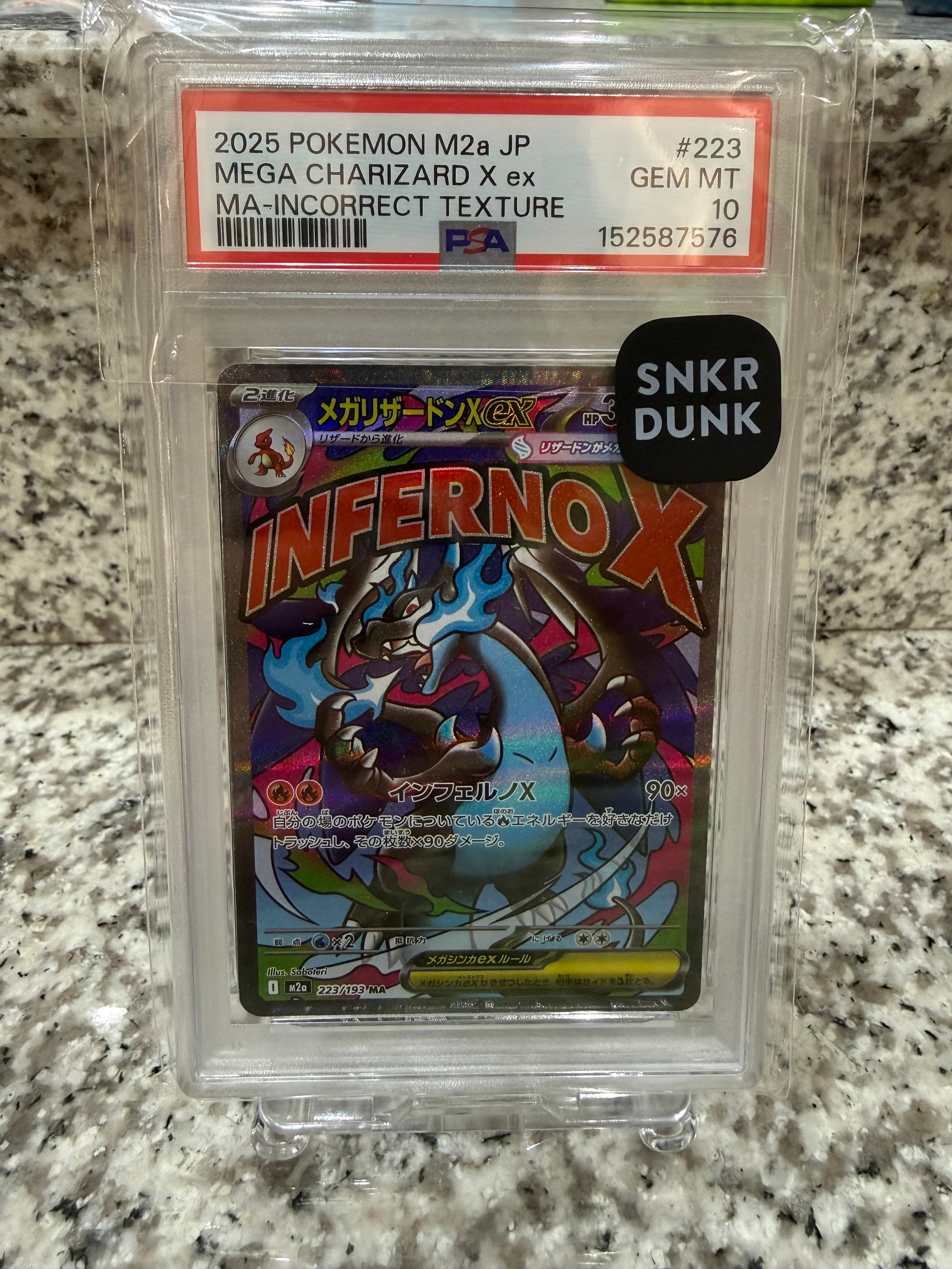 メガリザードンXex MA :中国語箔押しエラー [M2a 223/193](ハイクラスパック「MEGAドリームex」)