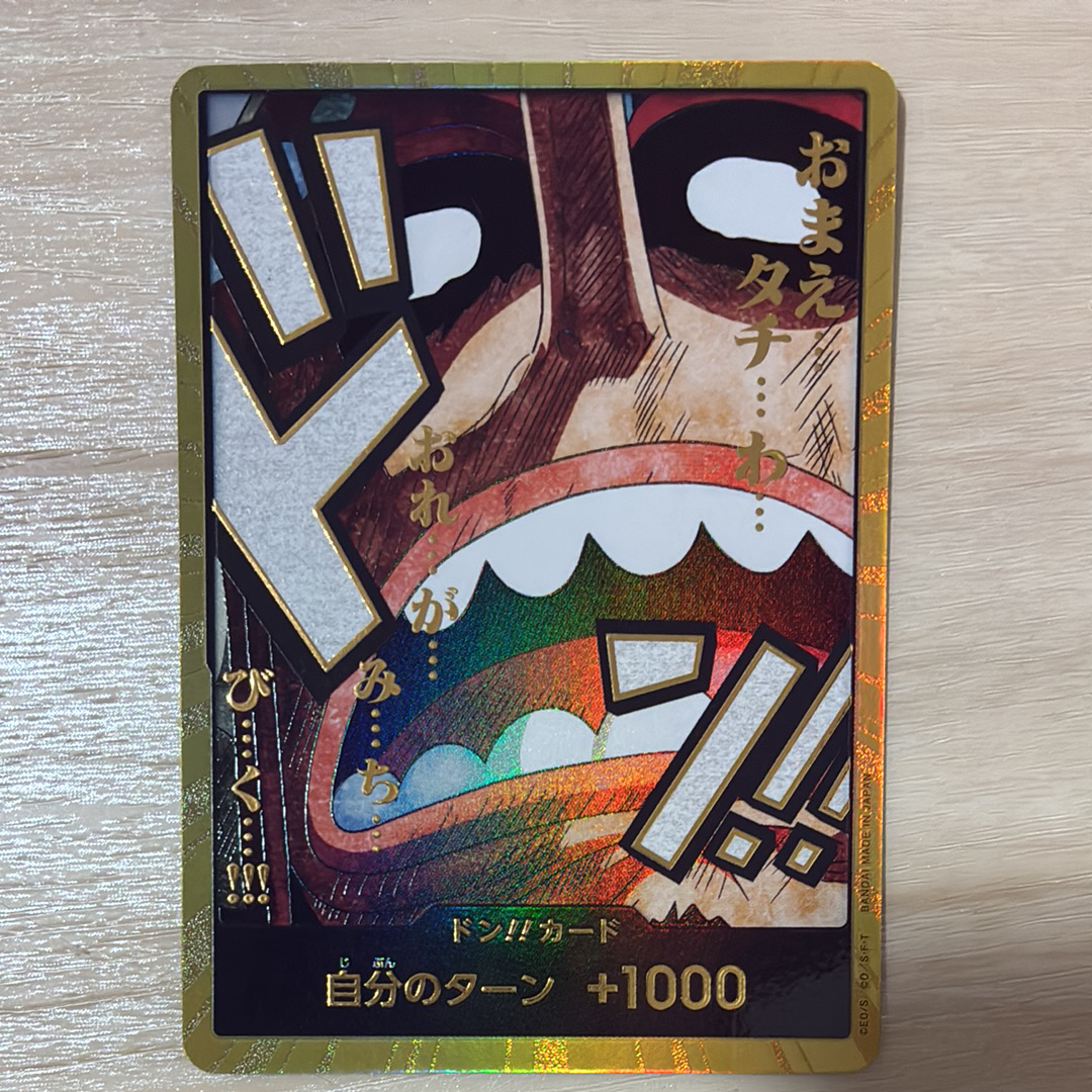 トニートニーチョッパー 熊本 ドンカード 10枚 PSA10】ドン!!カード : トニートニー・チョッパー (プレミアムカード