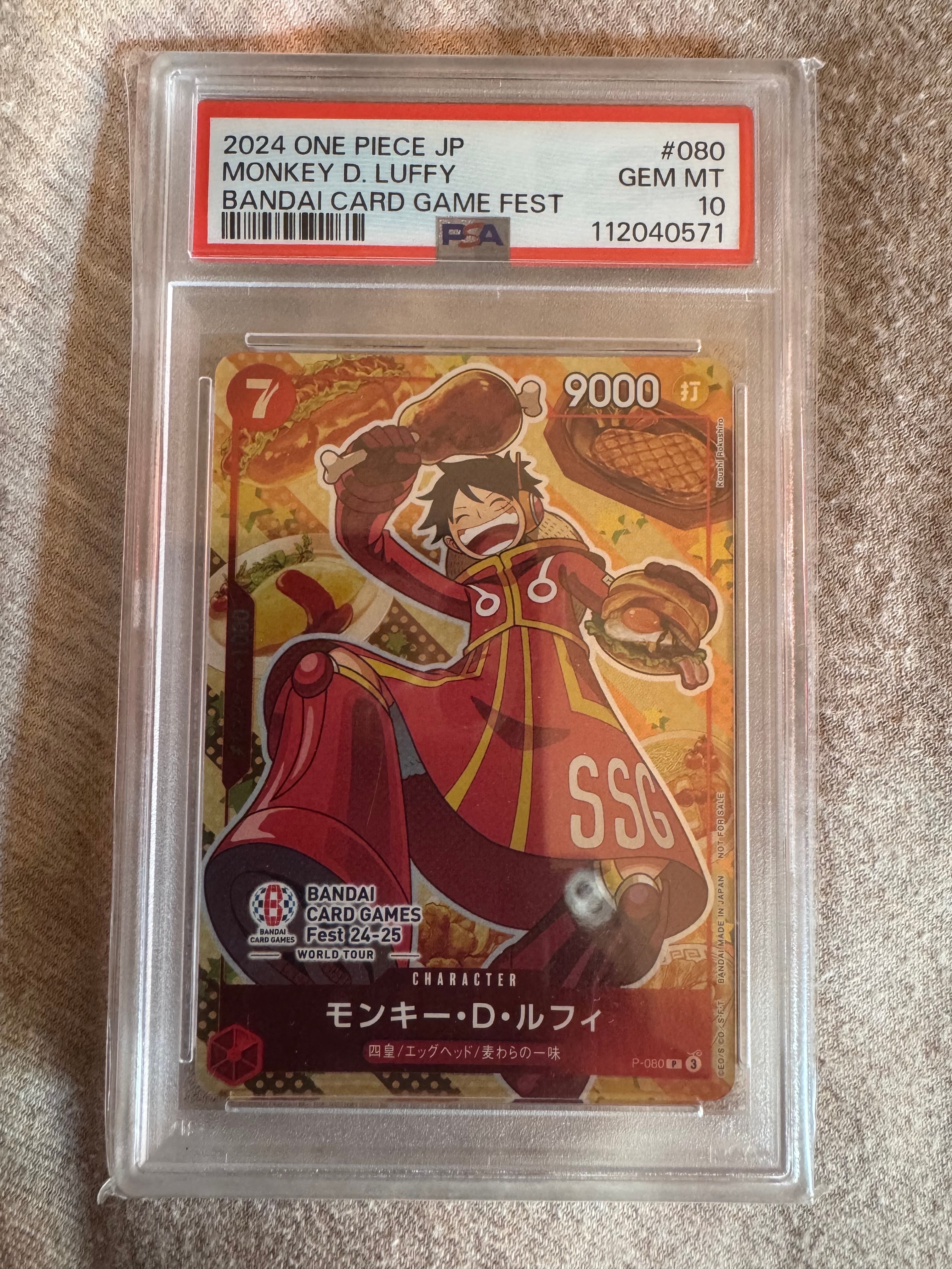 モンキー・D・ルフィ P [P-080](プロモーションカード「BANDAI CARD GAMES Fest24-25 World Tour」)