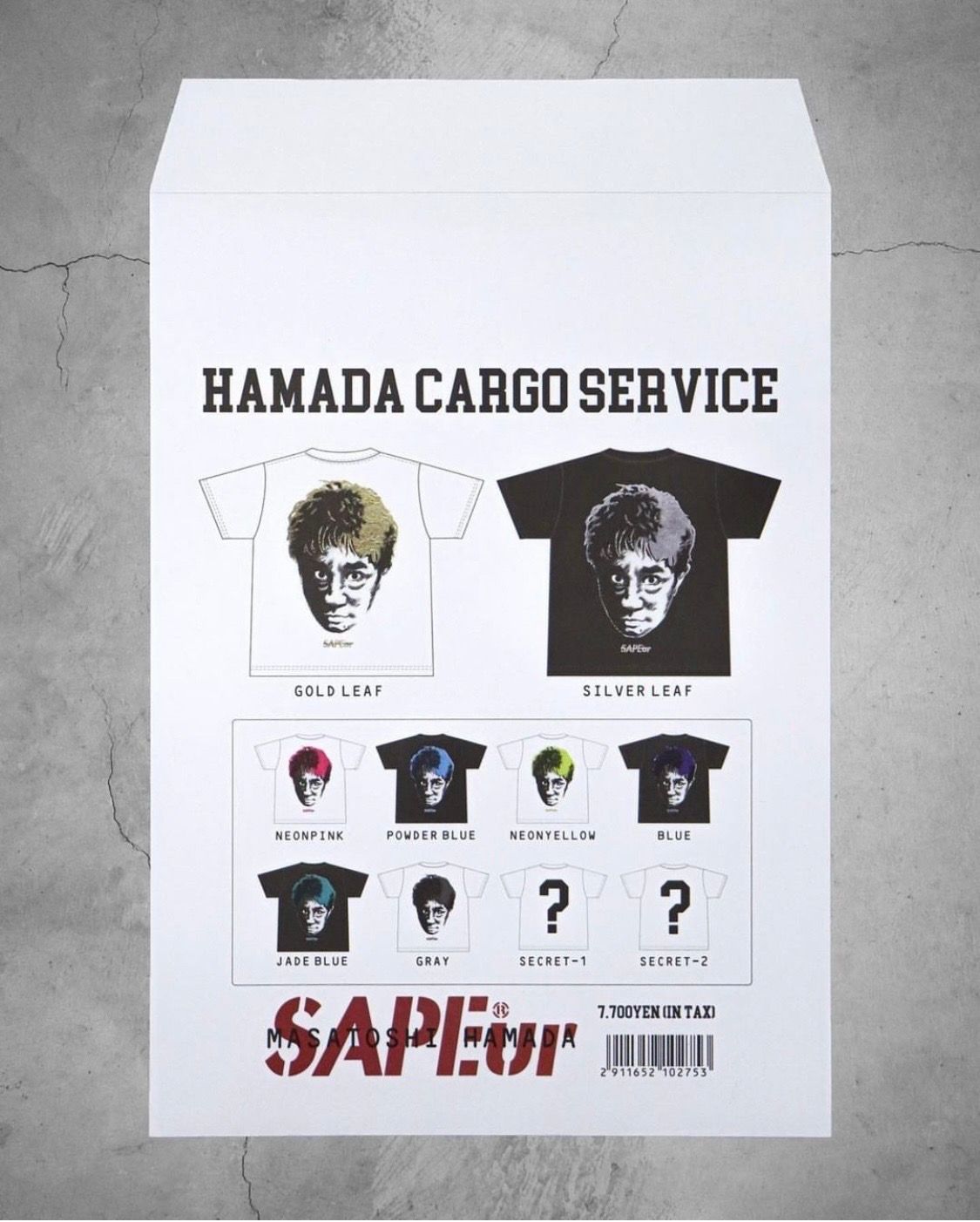 浜田雅功×SAPEur