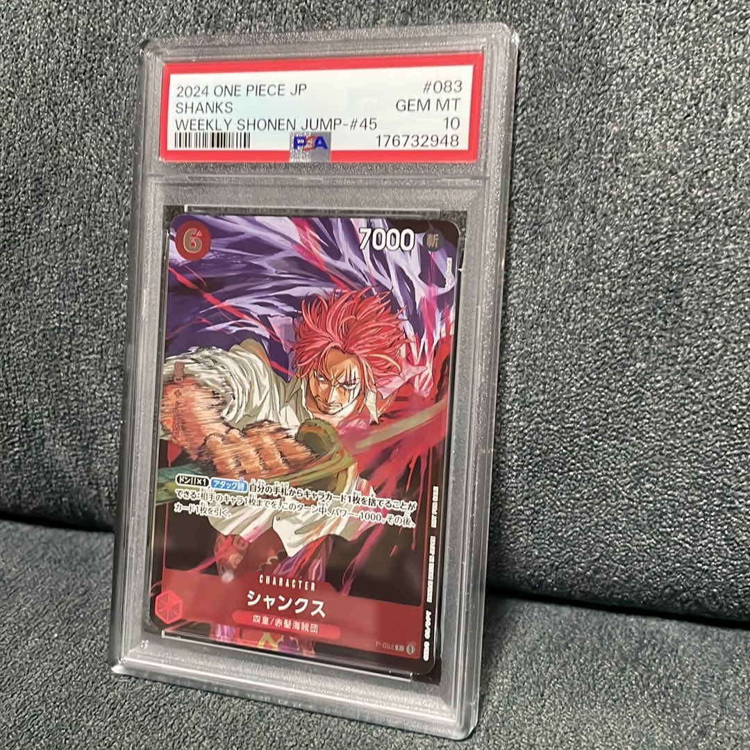 PSA10】シャンクス P [P-083](プロモーションカード「週刊少年ジャンプ
