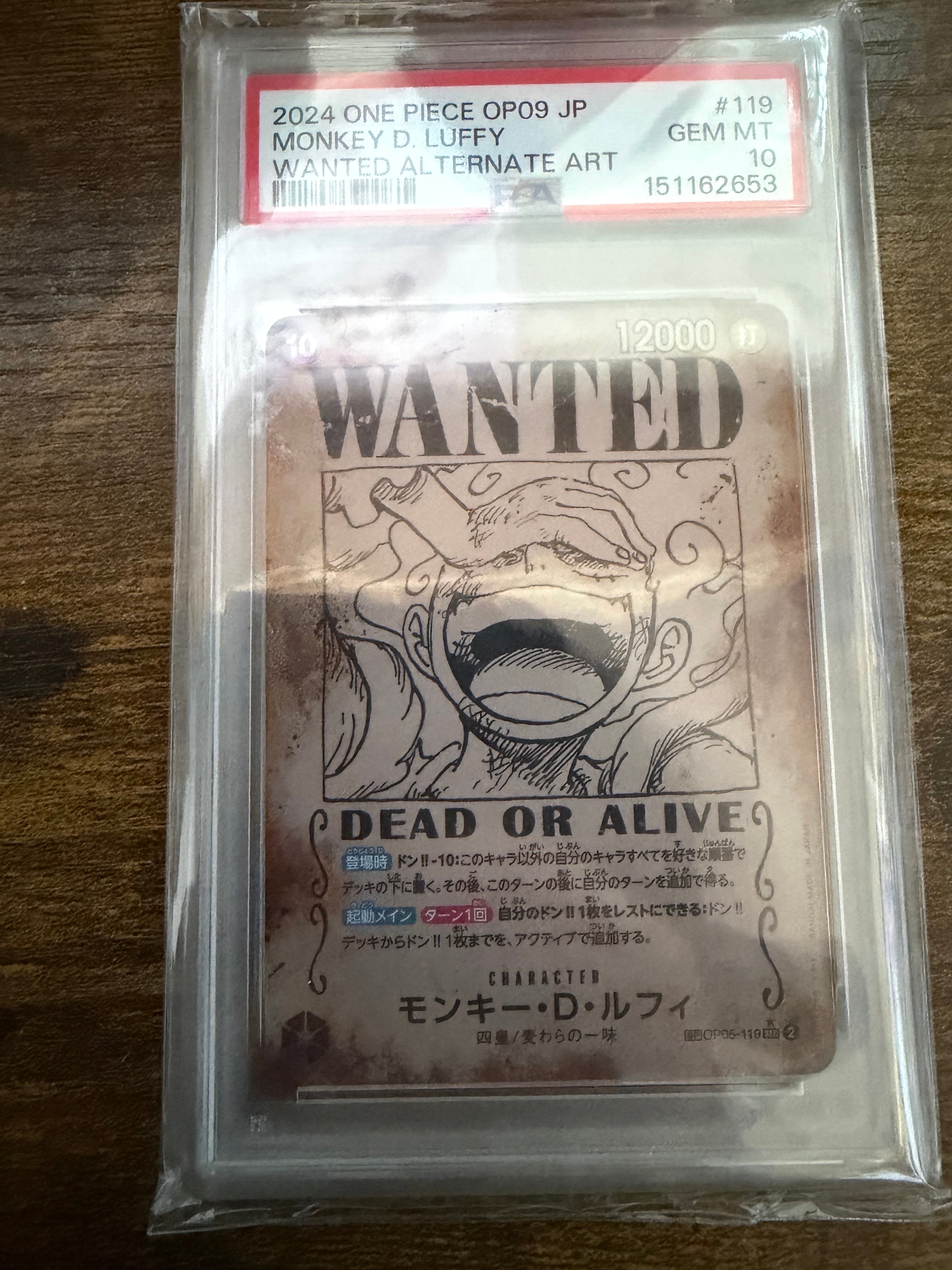 モンキー・D・ルフィ:手配書 SEC-SPC [OP05-119](ブースターパック「新たなる皇帝」)