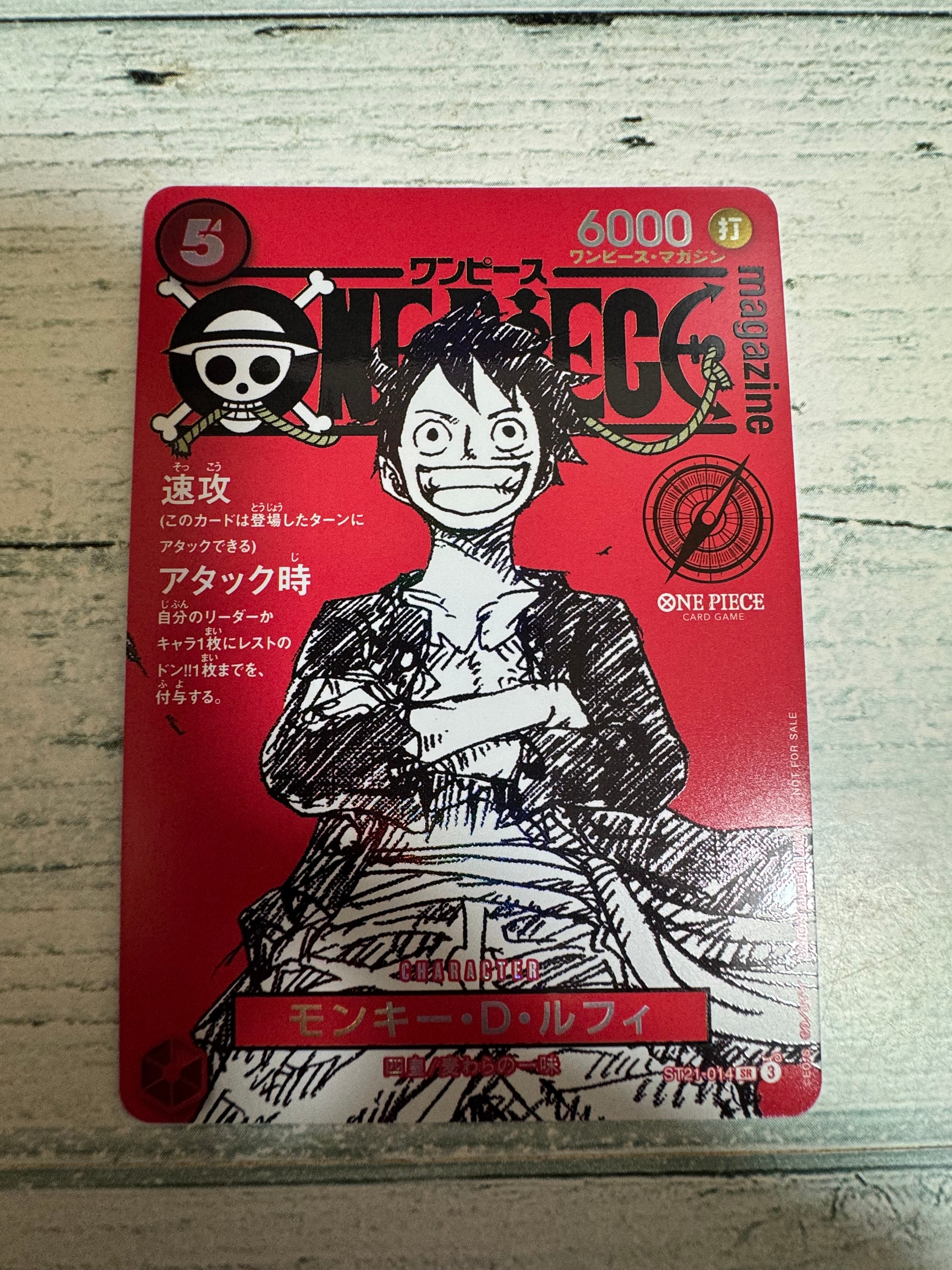 モンキー・D・ルフィ SR [ST21-014](プロモーションカード「ワンピースマガジン 特集 週刊少年ジャンプとワンピース 020」)
