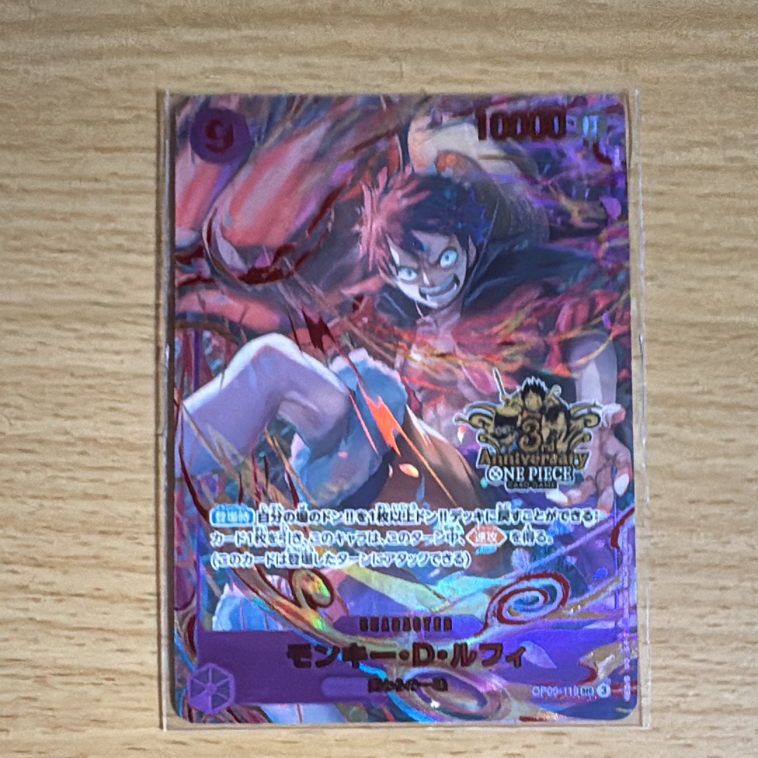 PSA10】モンキー・D・ルフィ SEC-SPC [EB02-061](プレミアム
