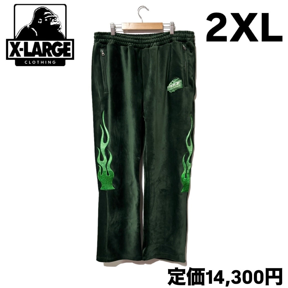 XLARGE VELOUR TRACK PANTS "GREEN"
