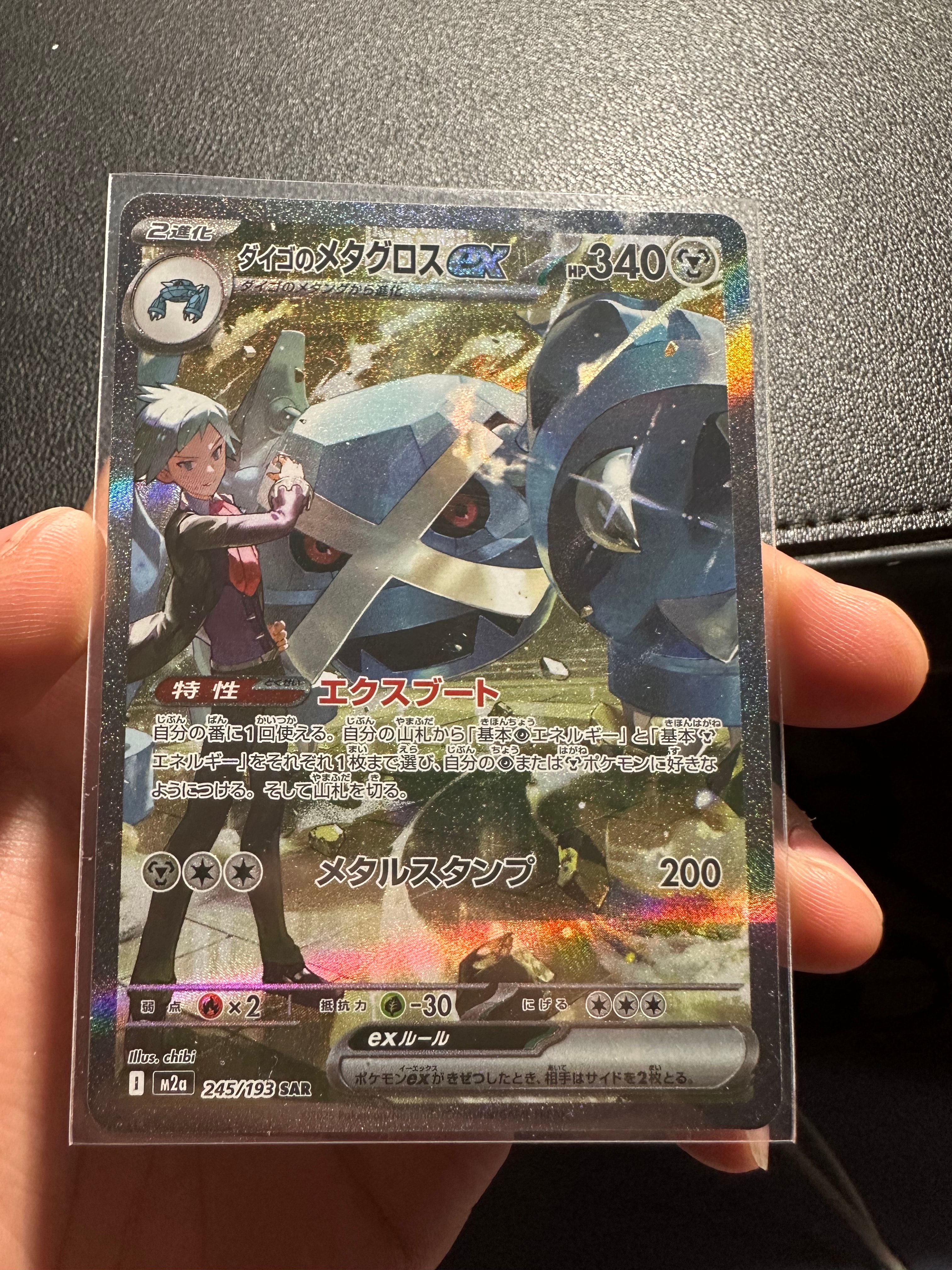 PSA10】セレビィ P [XY-P 142](拡張パック「バンデットリング 購入