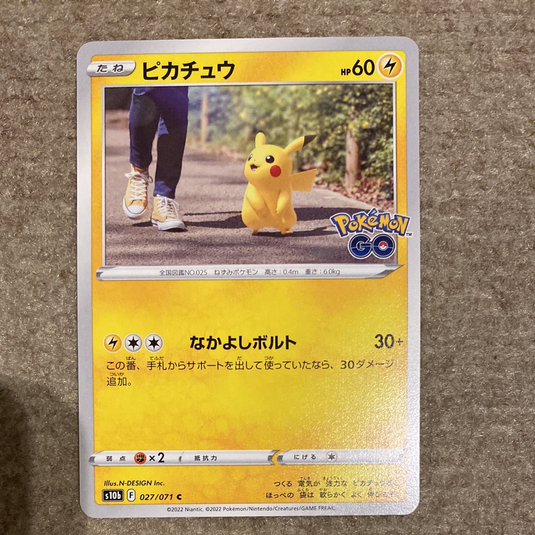 PSA10】ライチュウ C :1ED [CP3 011/032](コンセプトパック「ポケ
